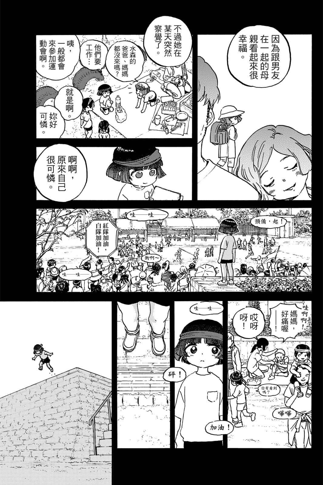 第15卷