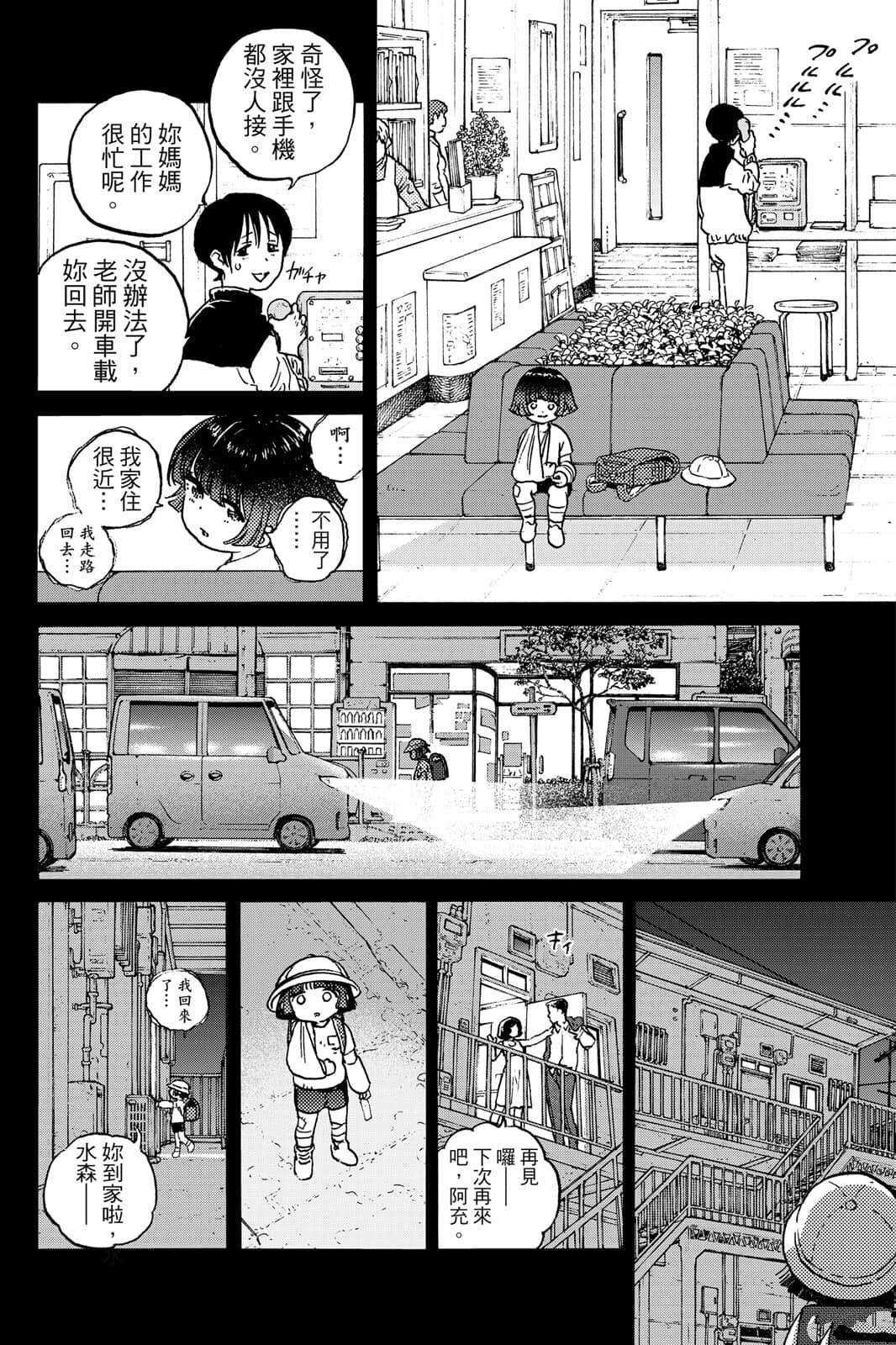 第15卷