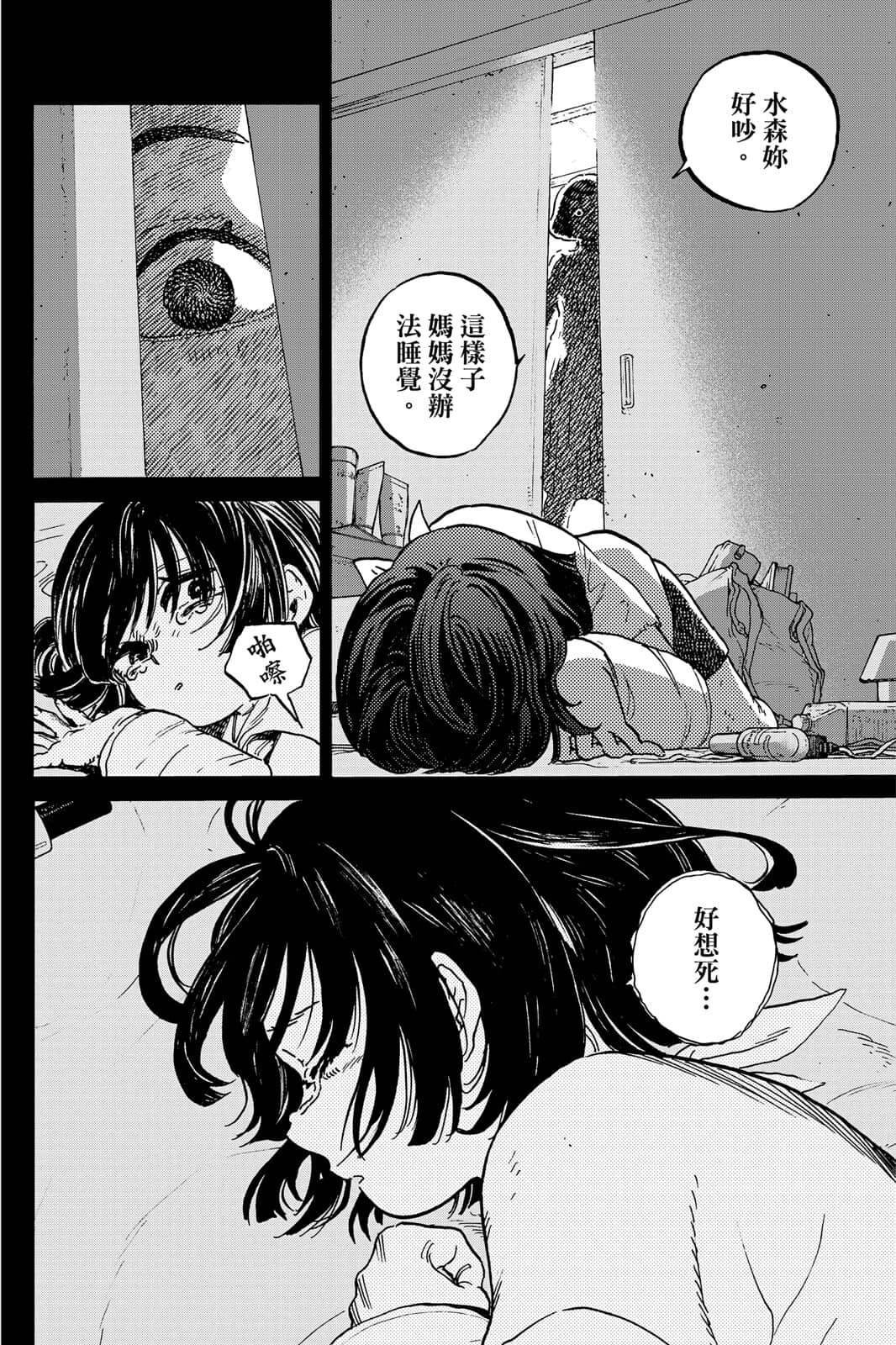 第15卷
