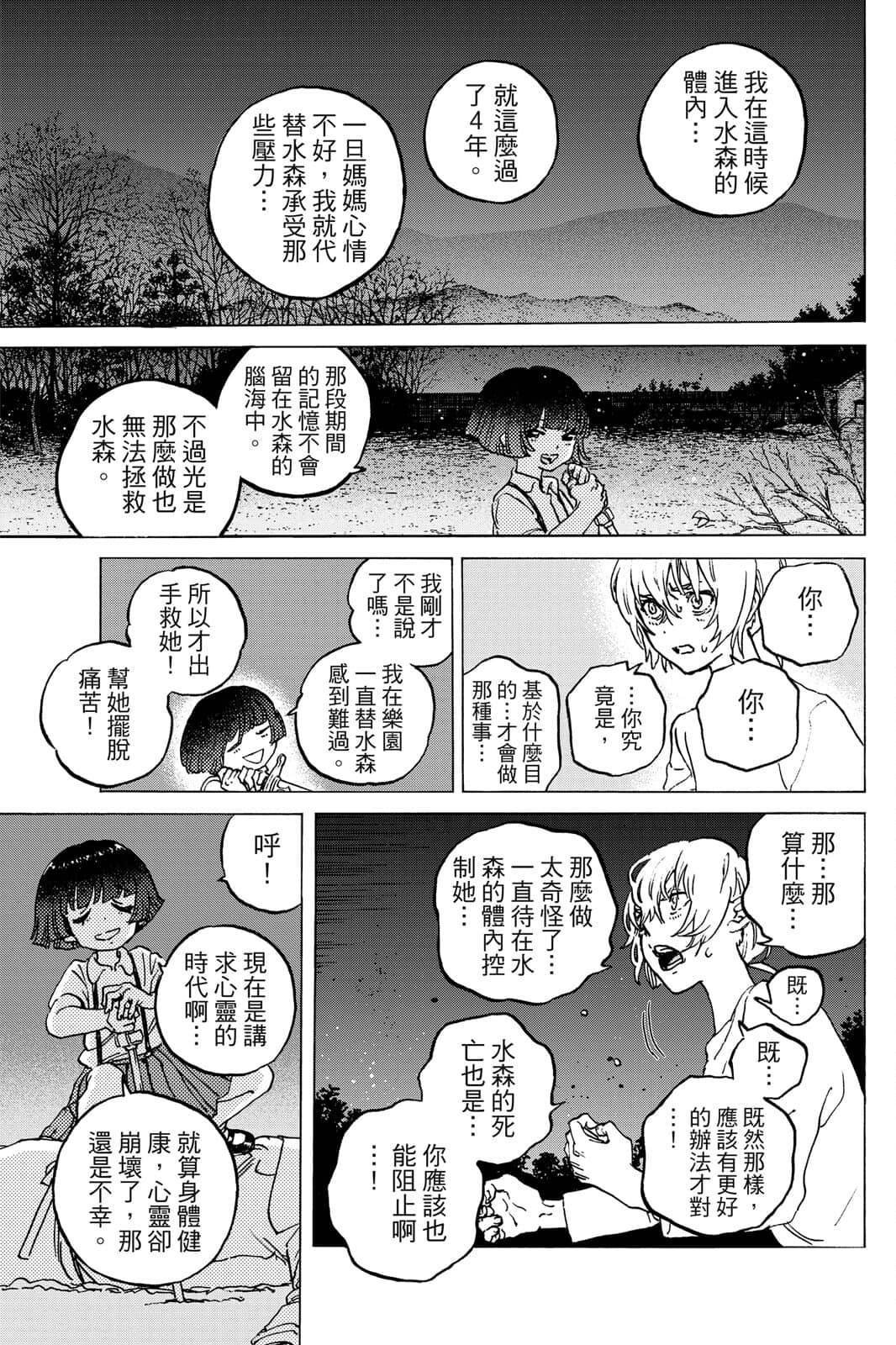 第15卷