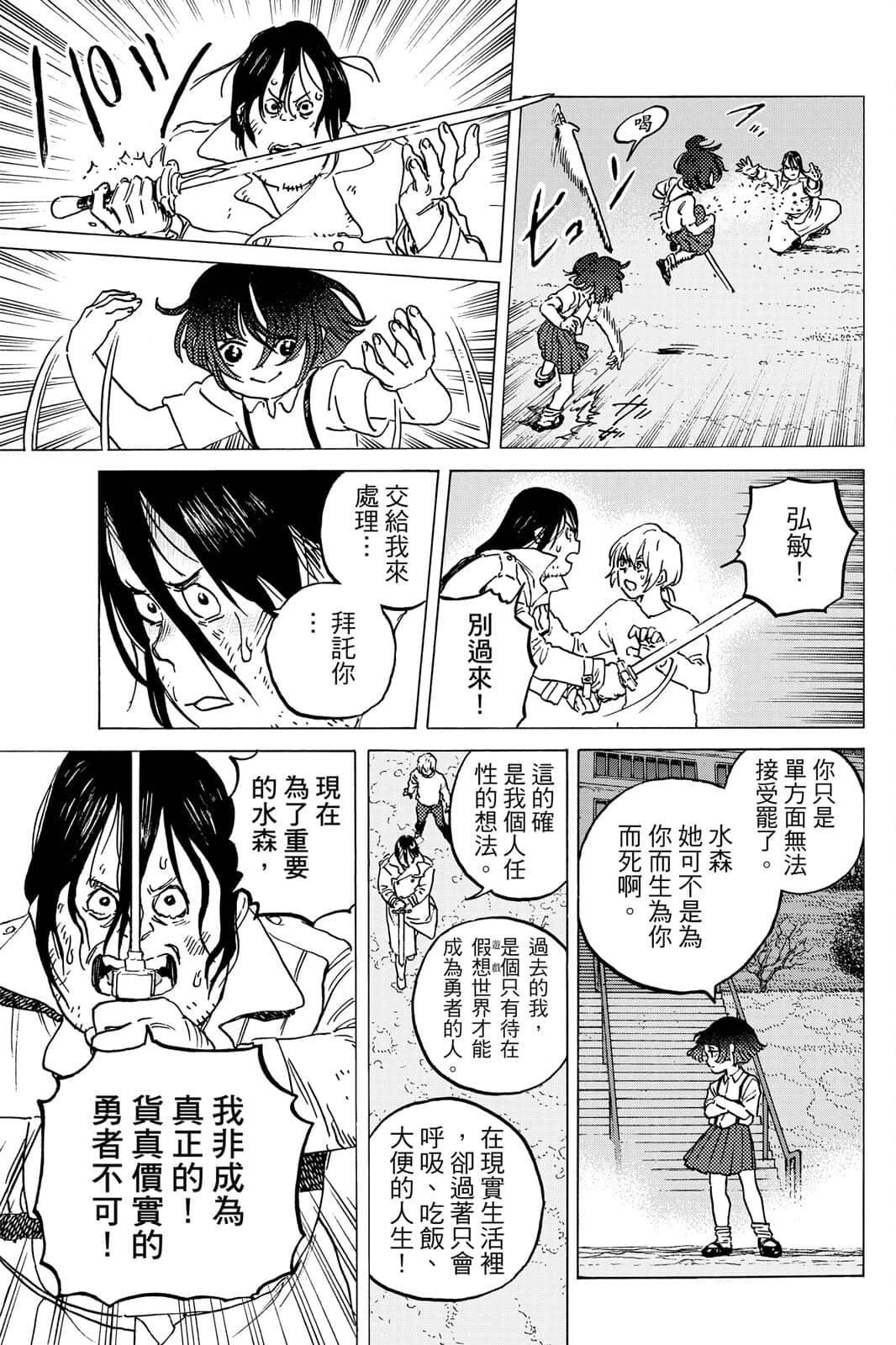 第15卷