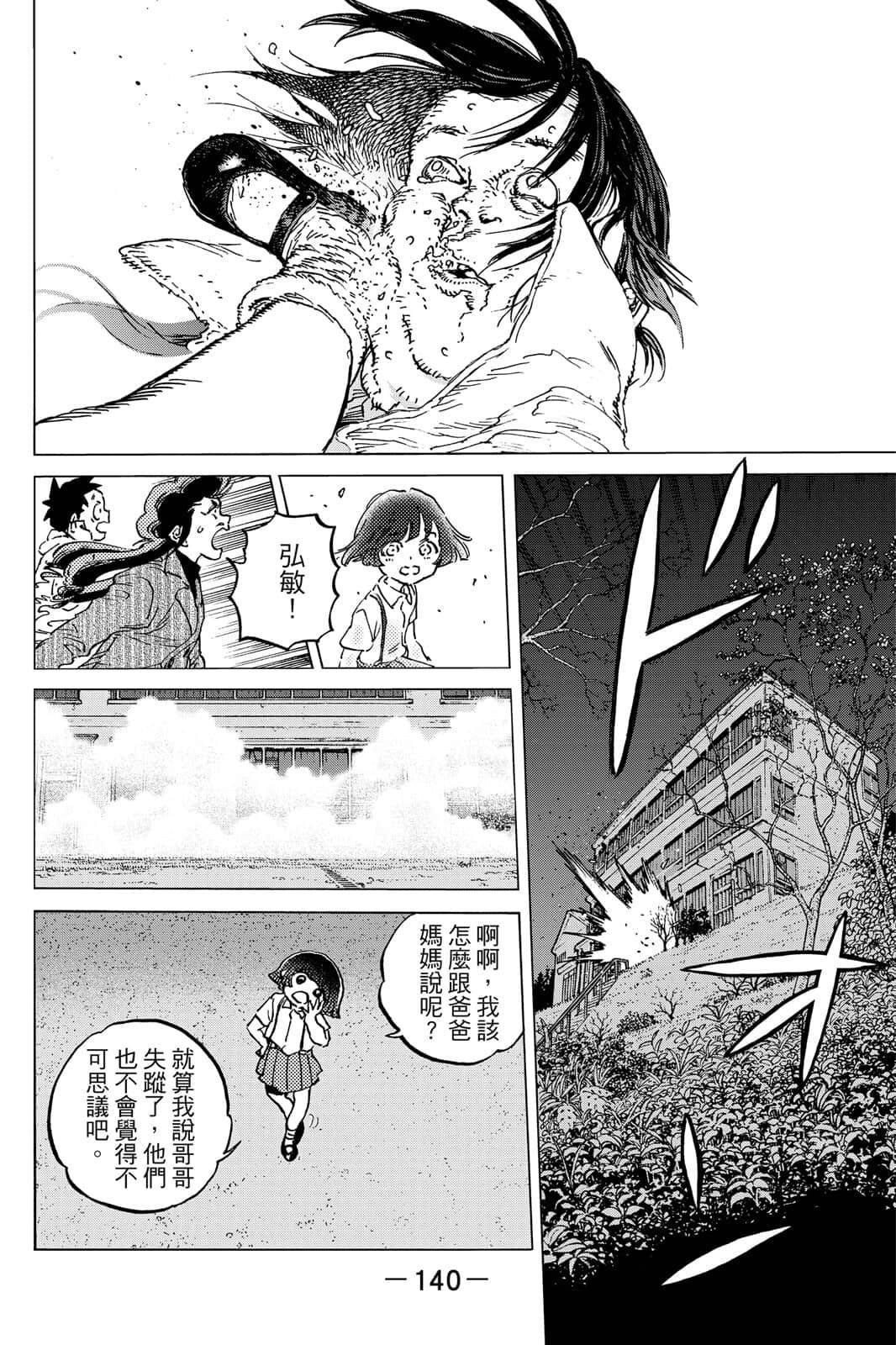 第15卷