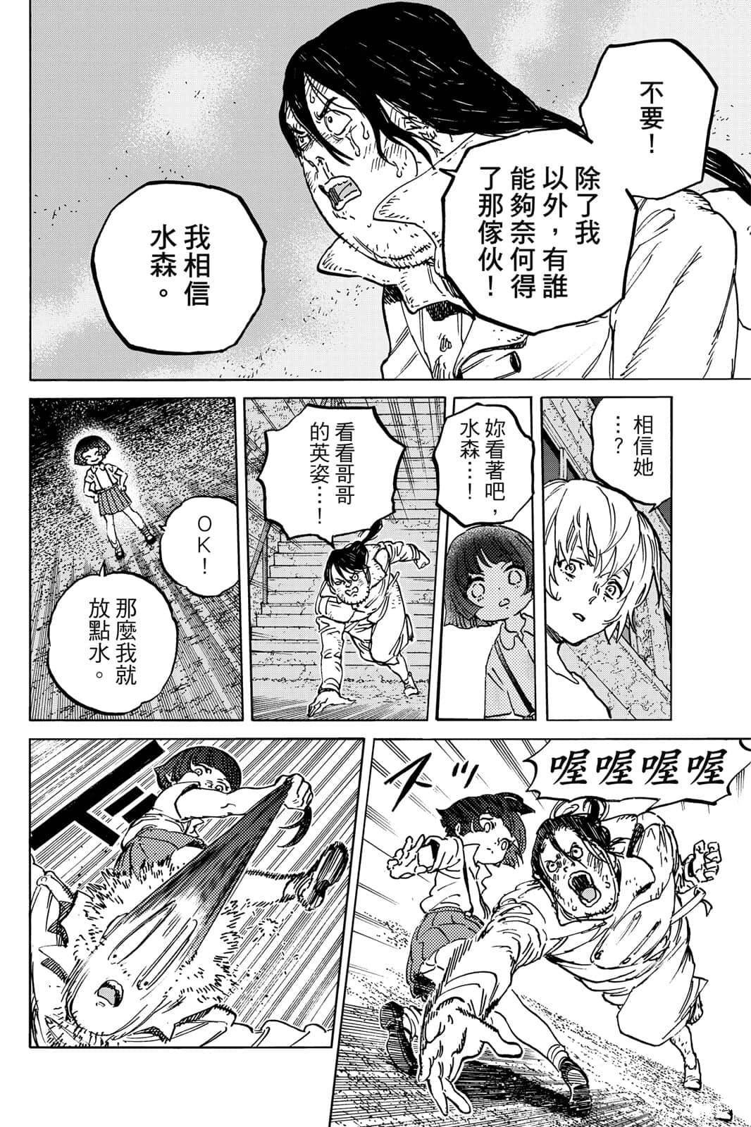 第15卷