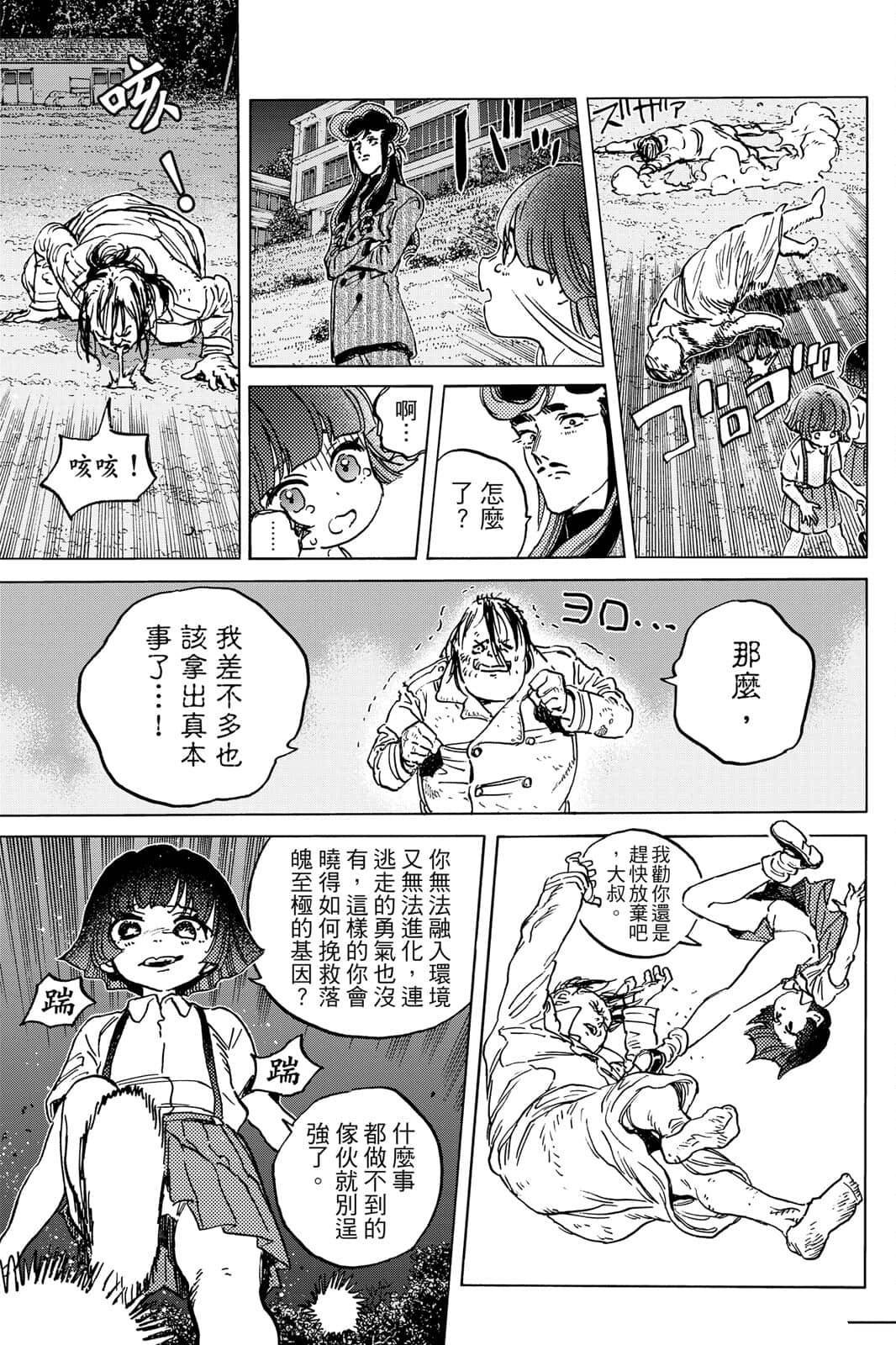 第15卷