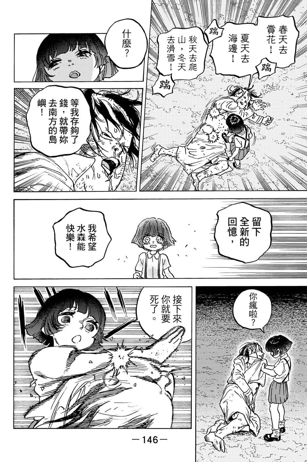 第15卷