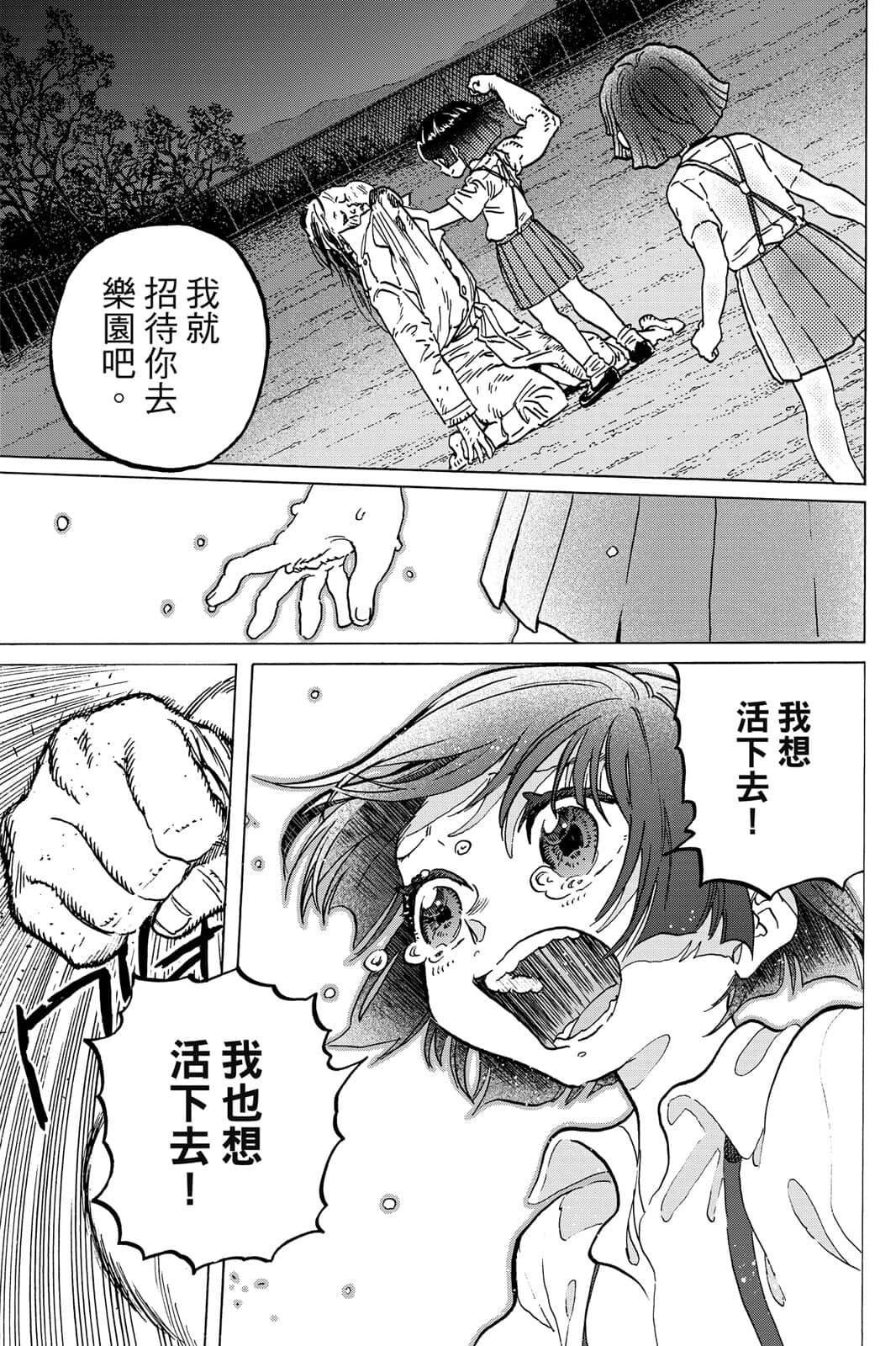 第15卷