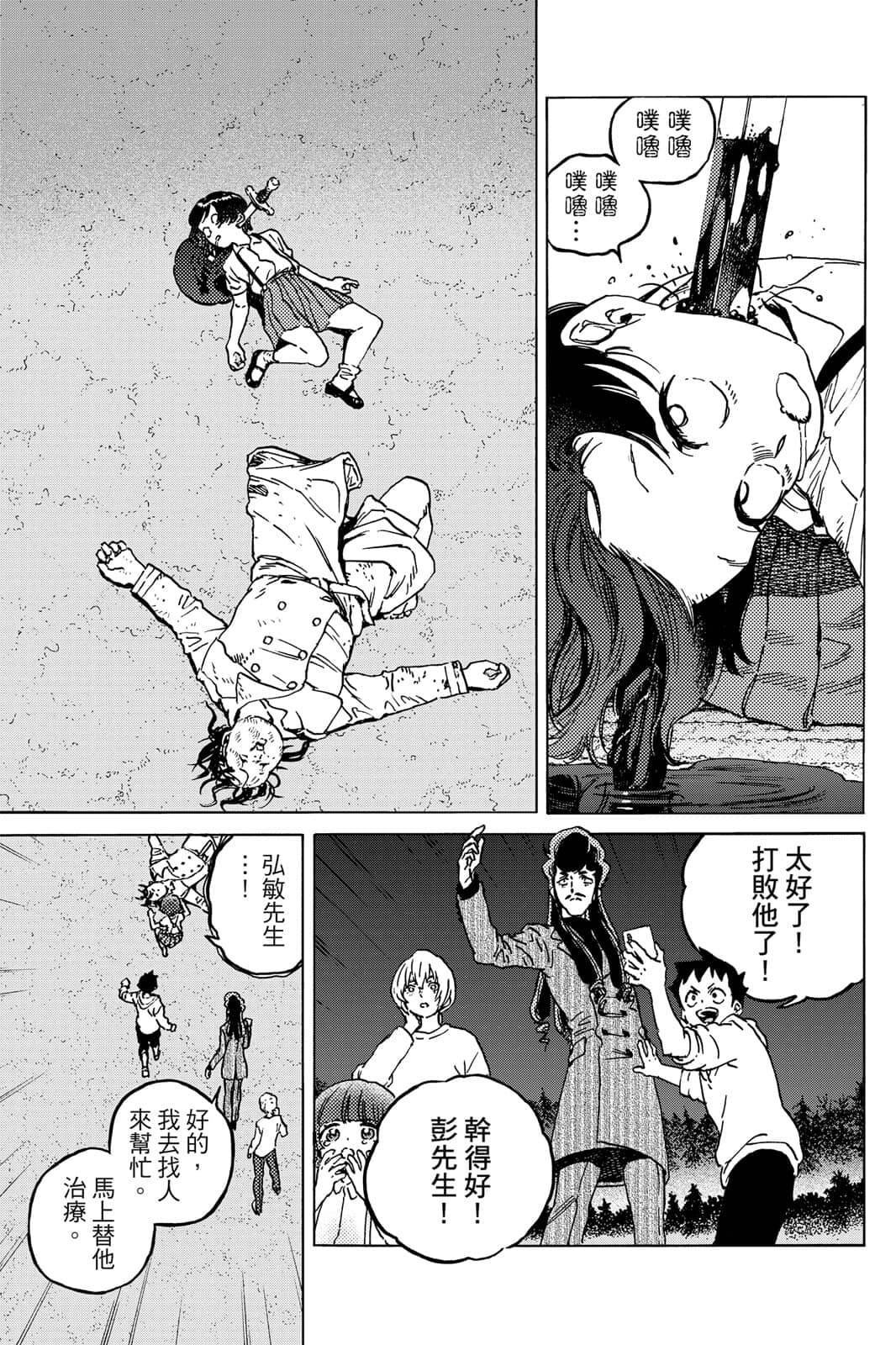 第15卷