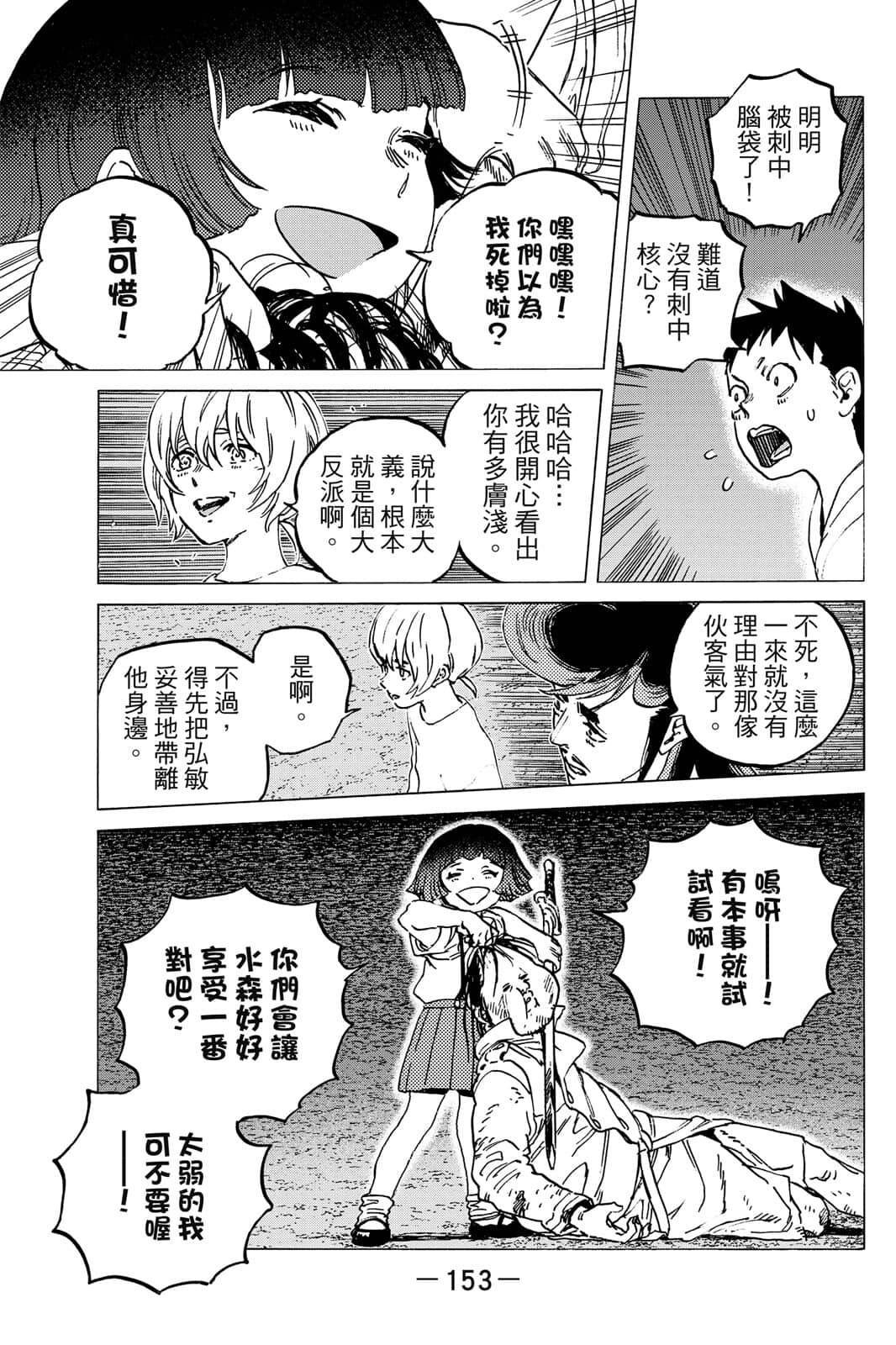 第15卷