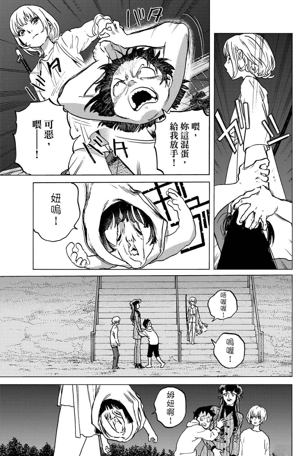 第15卷