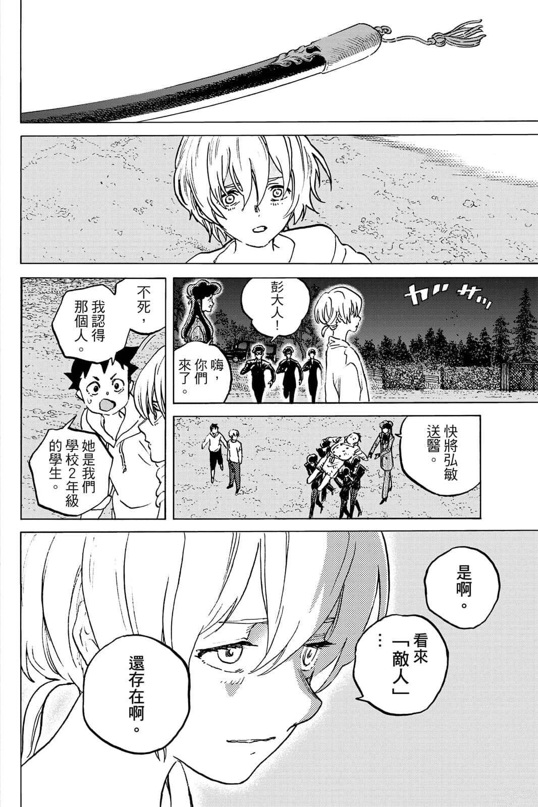 第15卷