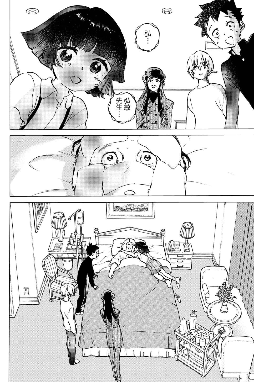 第15卷