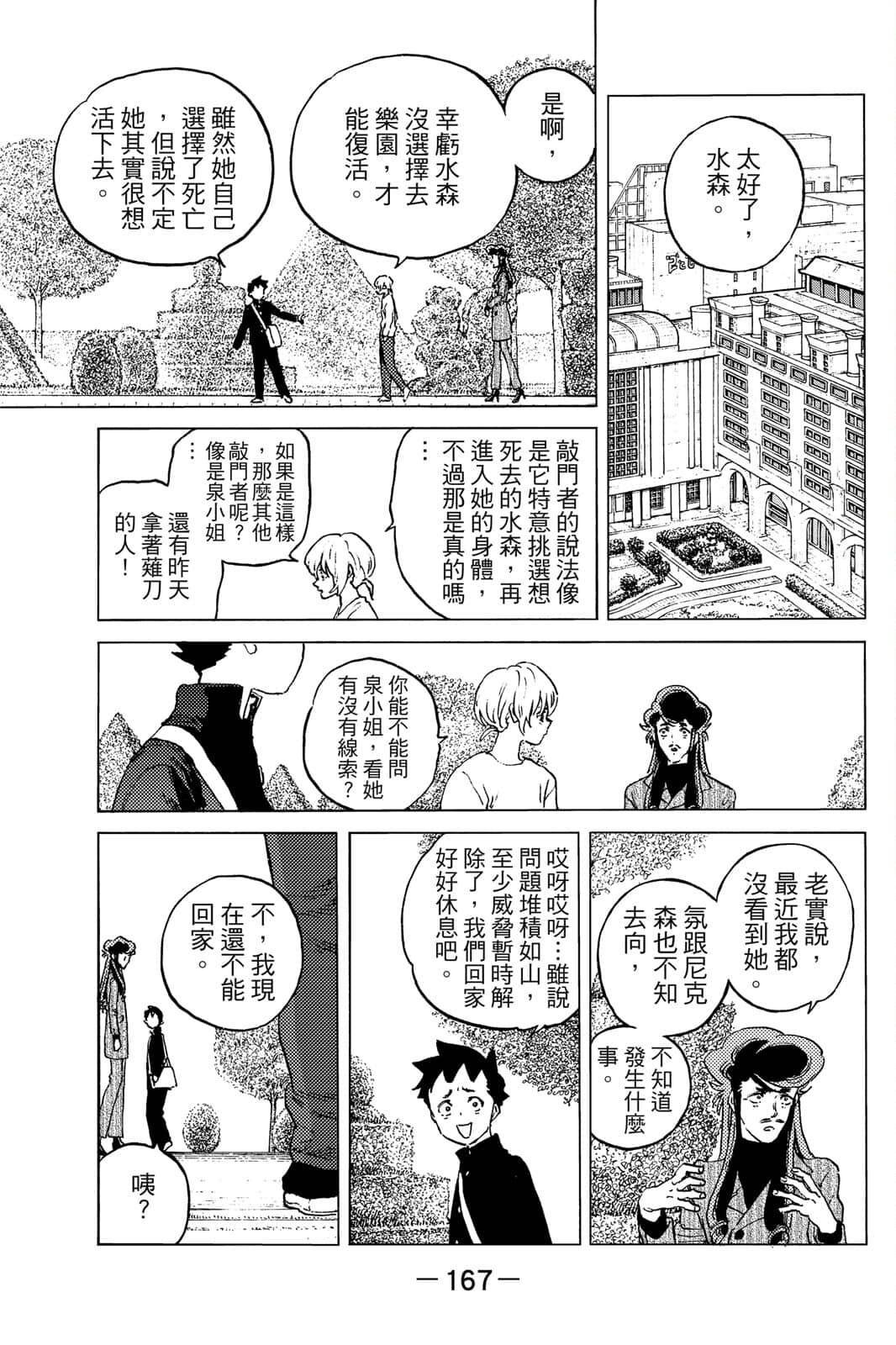 第15卷