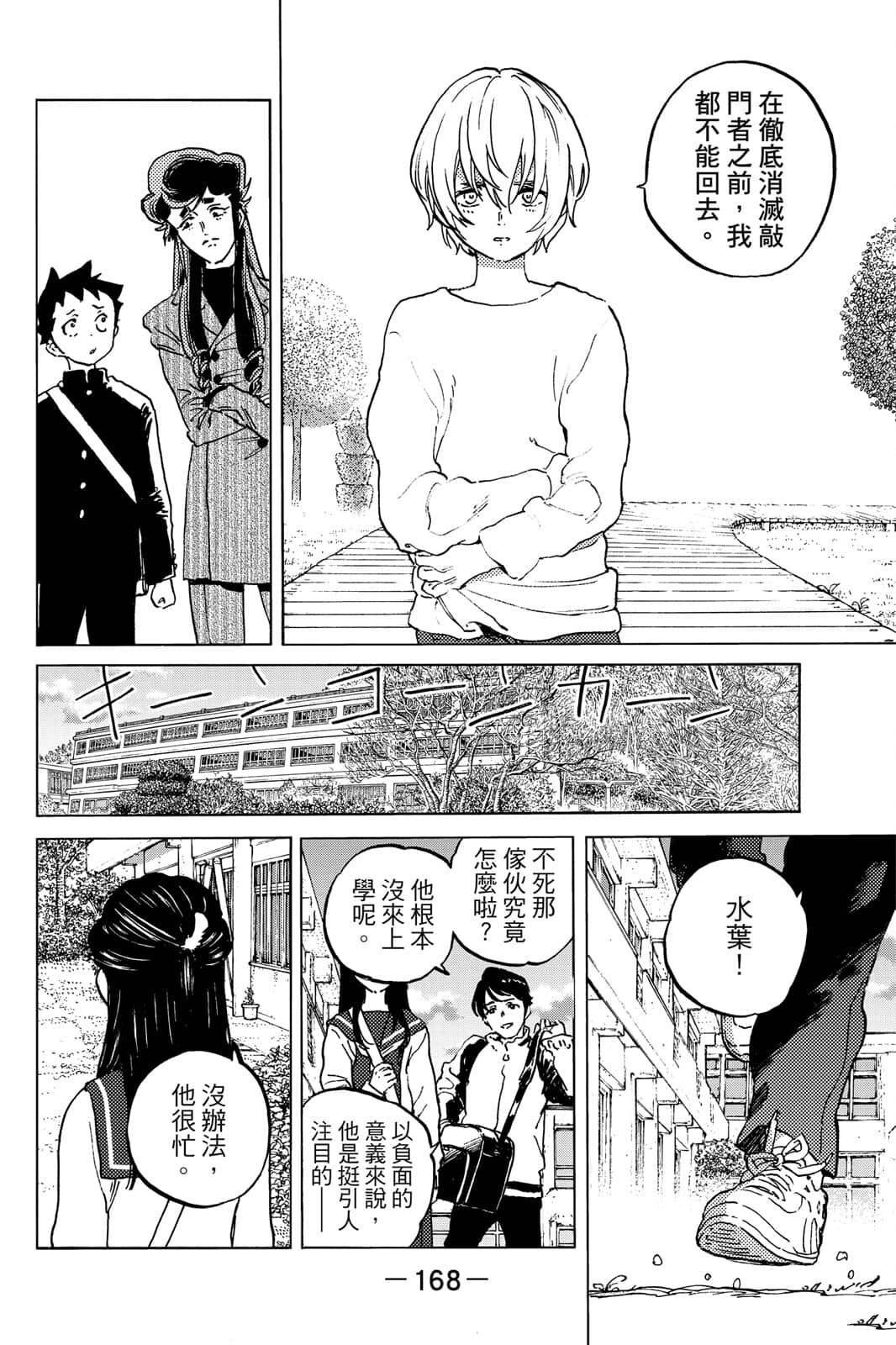 第15卷