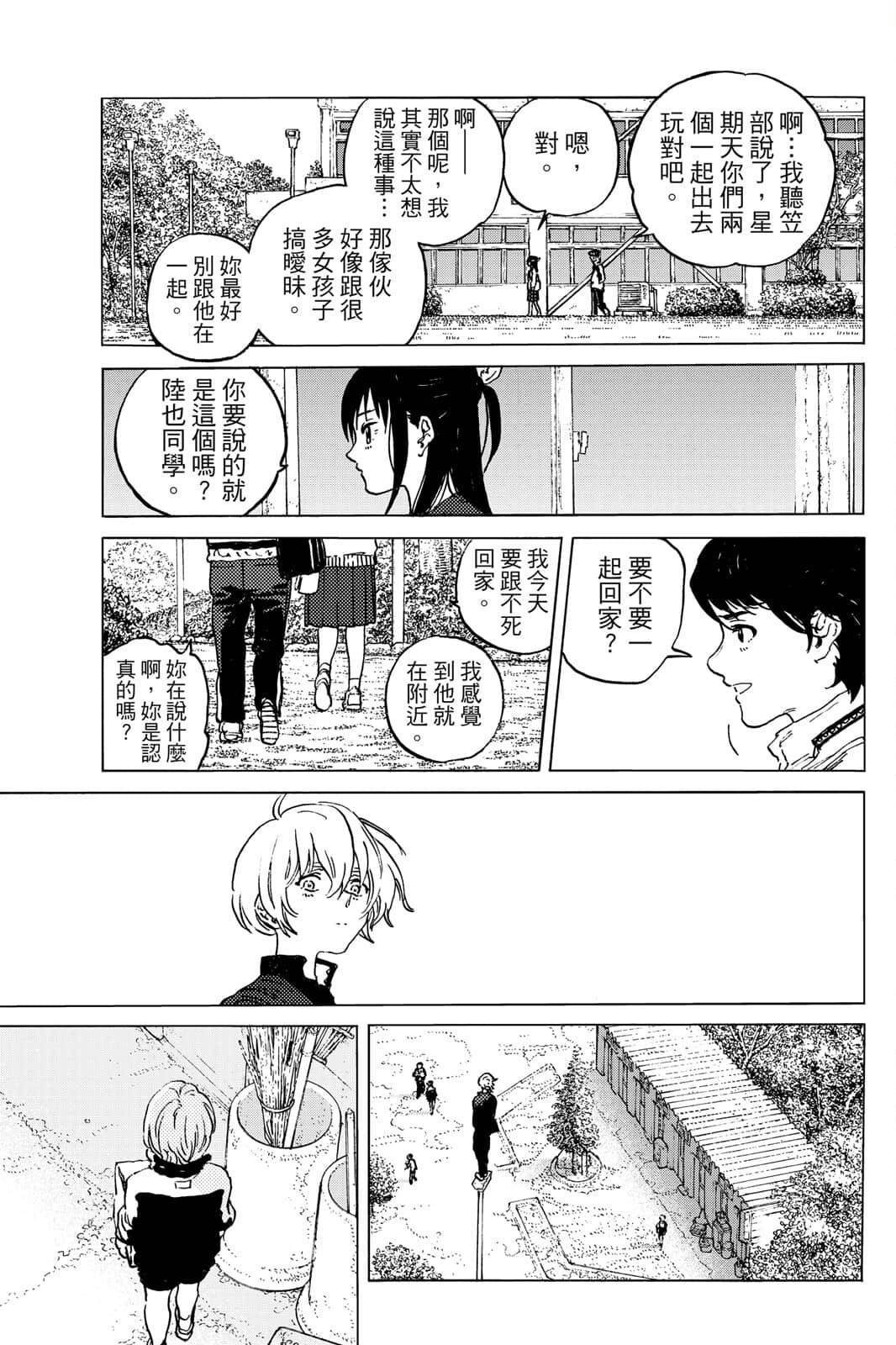 第15卷