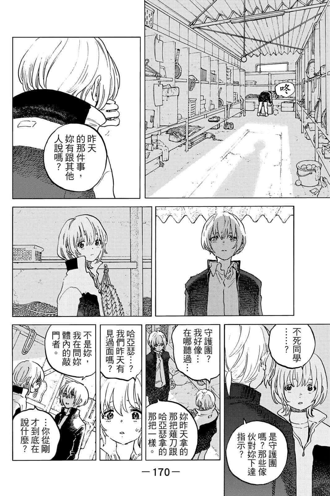 第15卷
