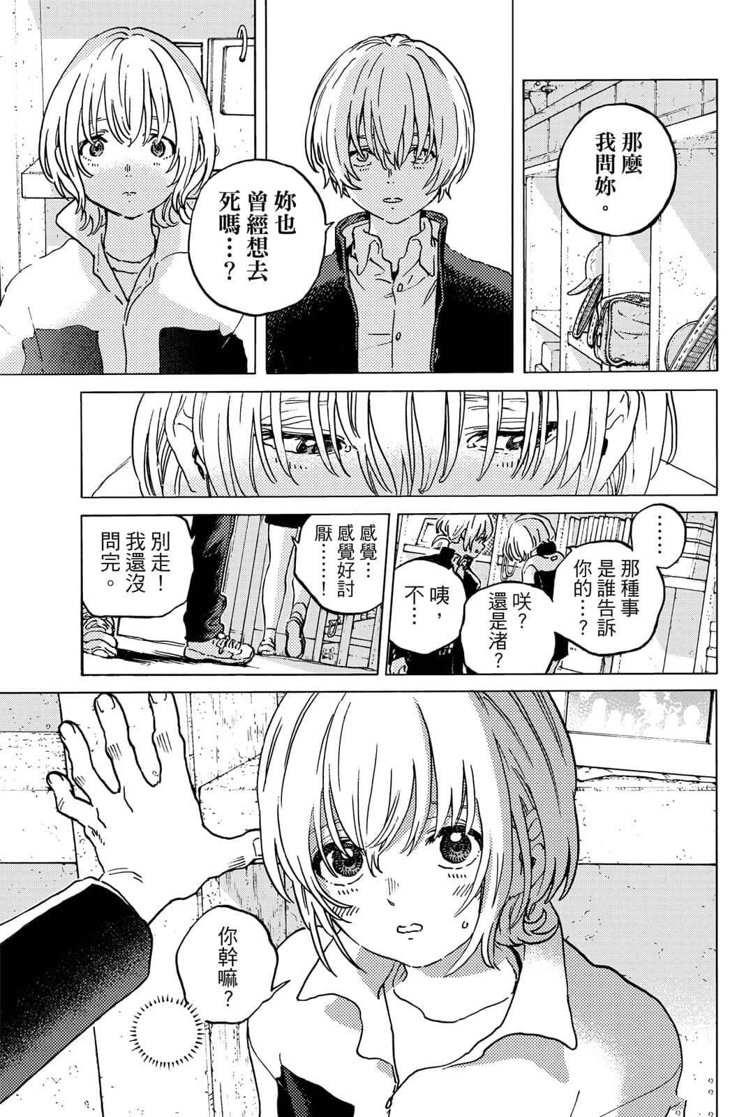 第15卷