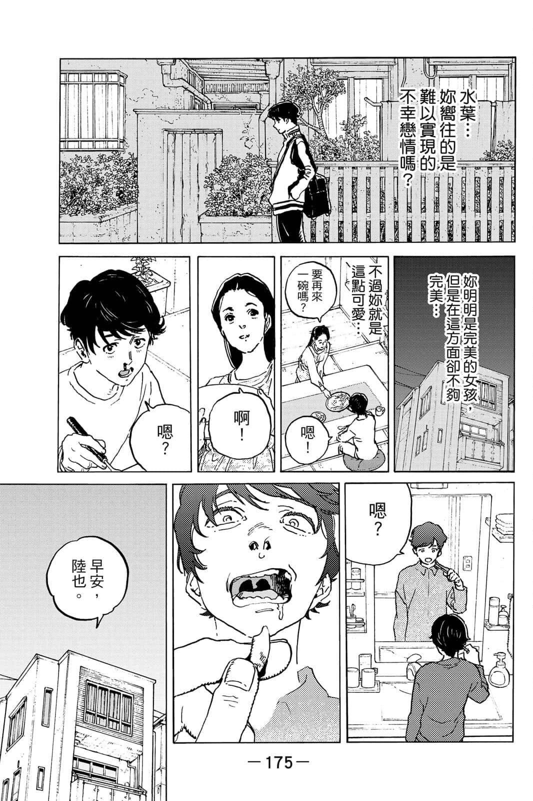 第15卷