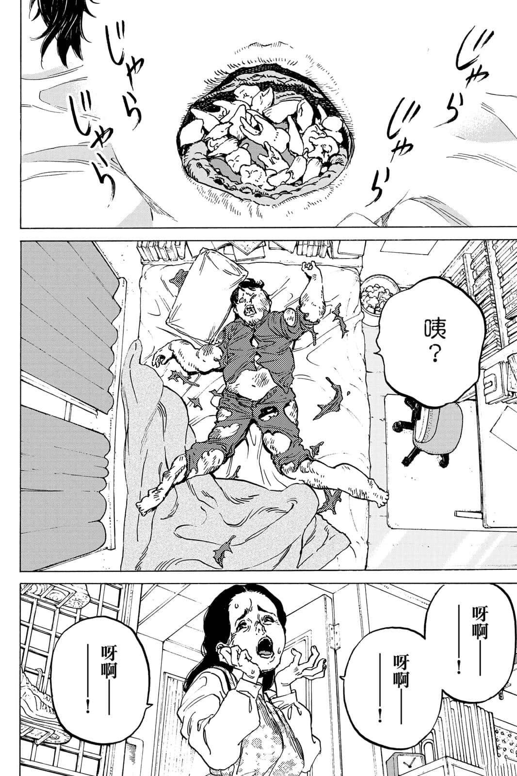 第15卷