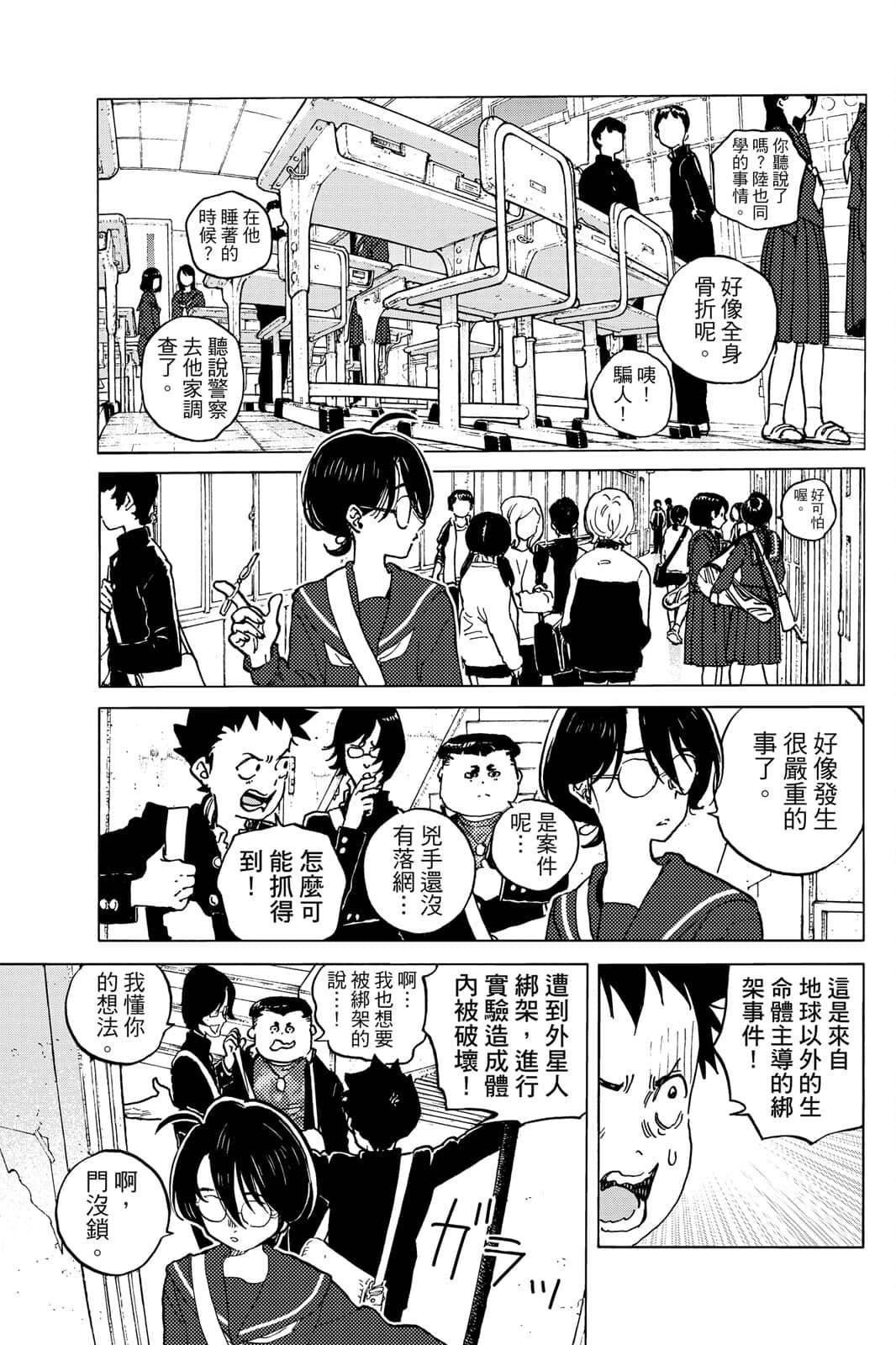第15卷