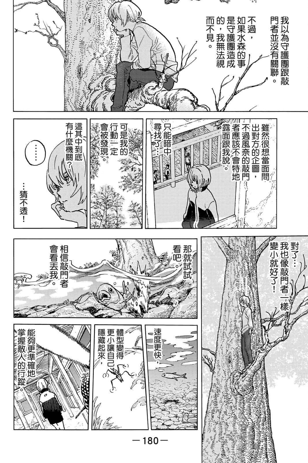 第15卷