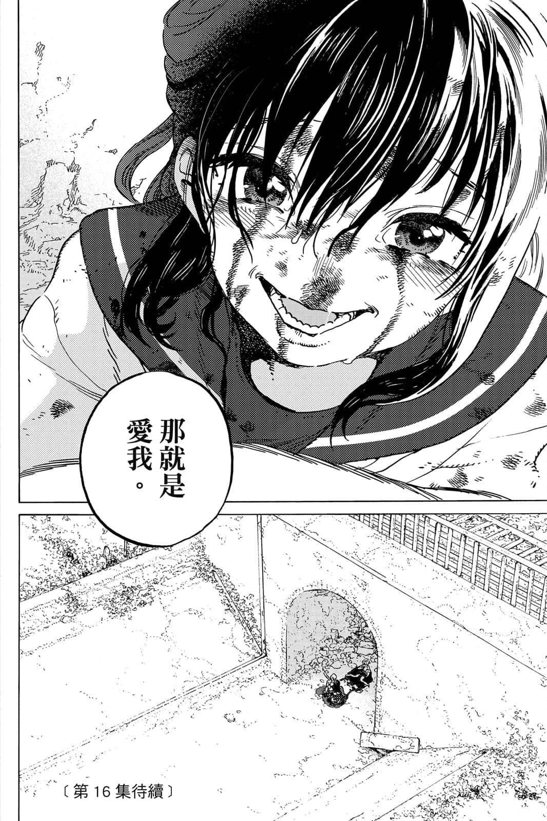 第15卷