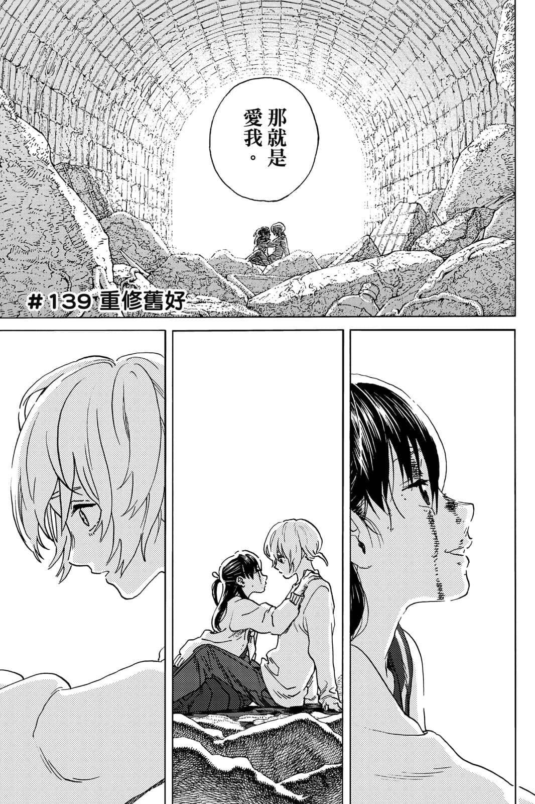 第16卷