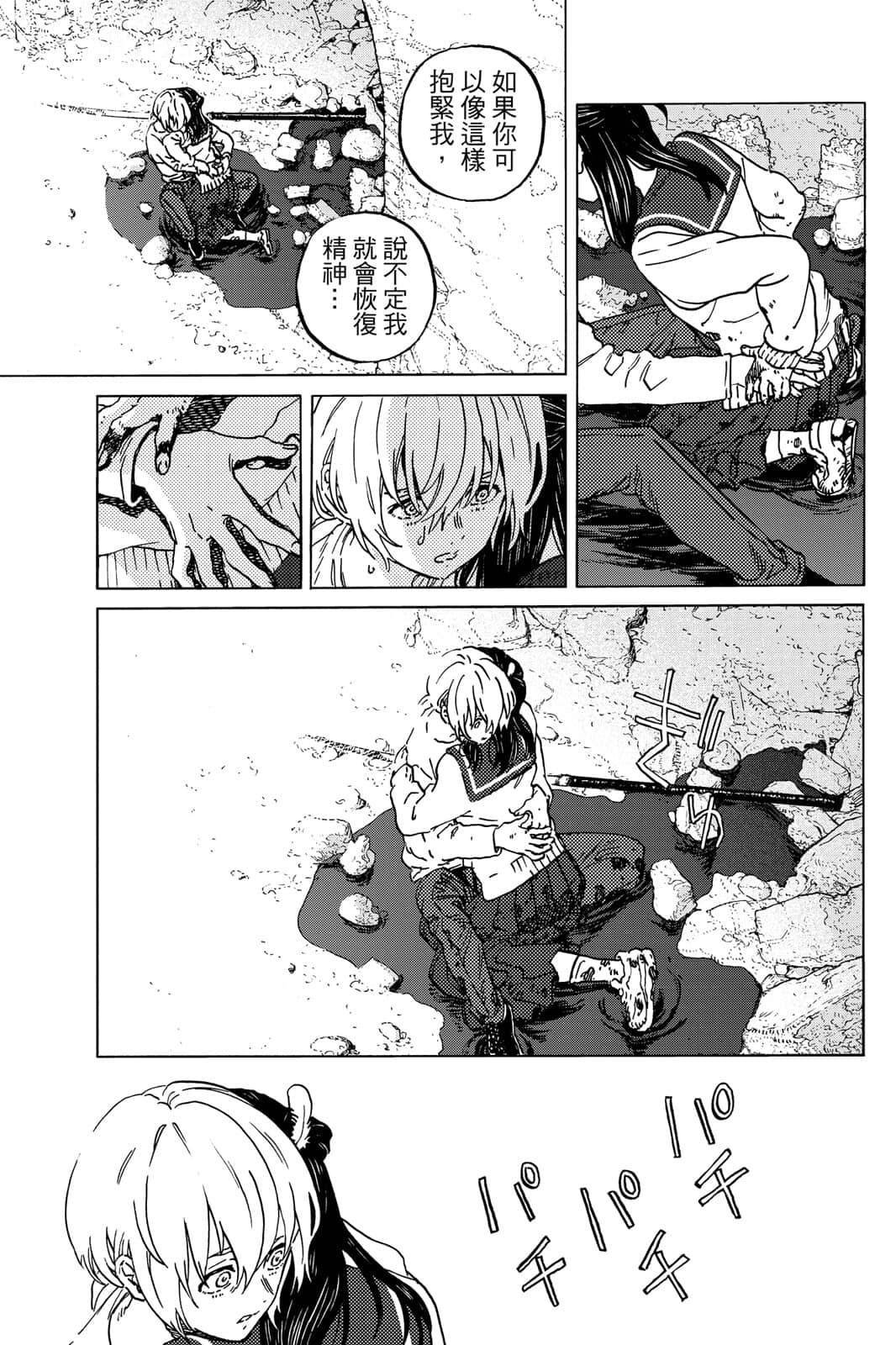 第16卷