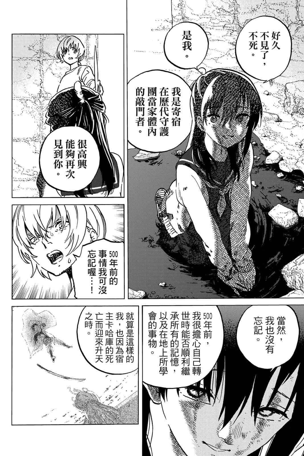 第16卷