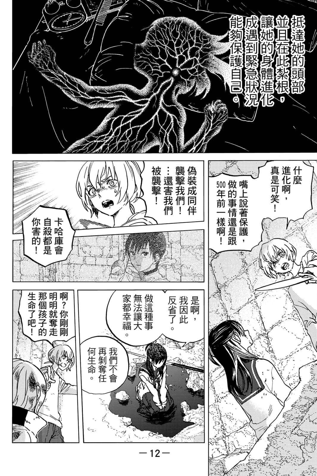 第16卷