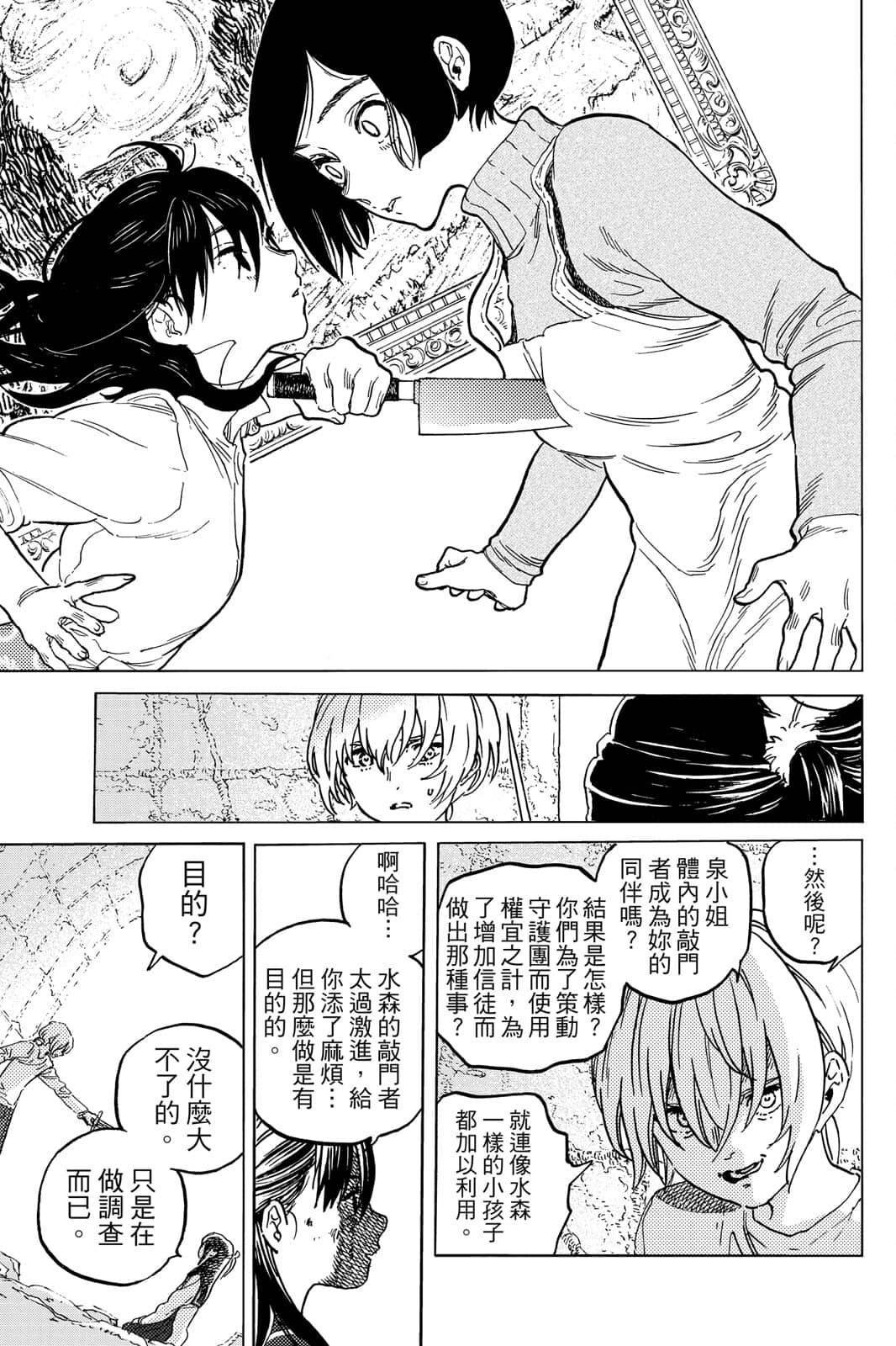 第16卷