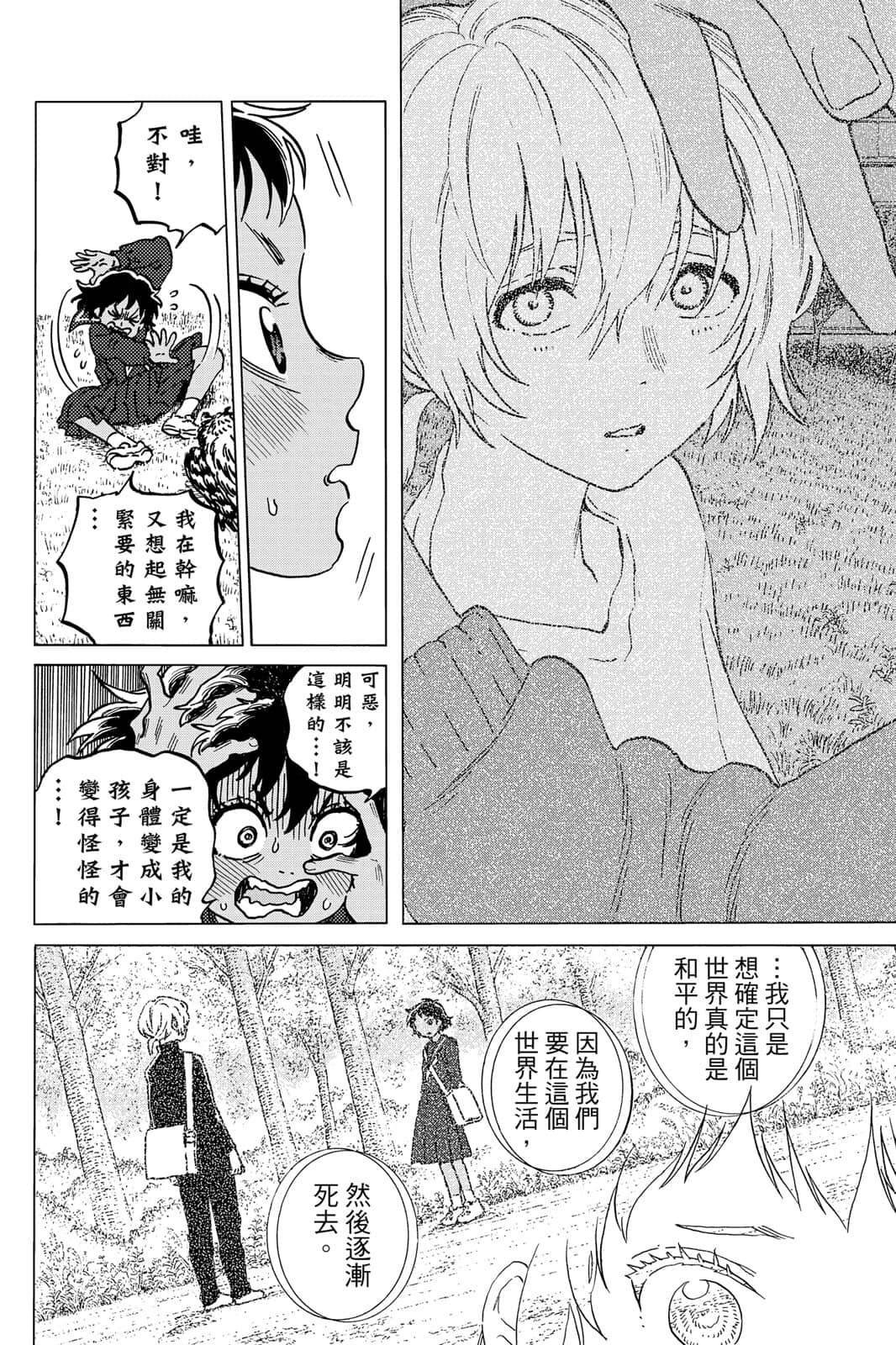 第16卷
