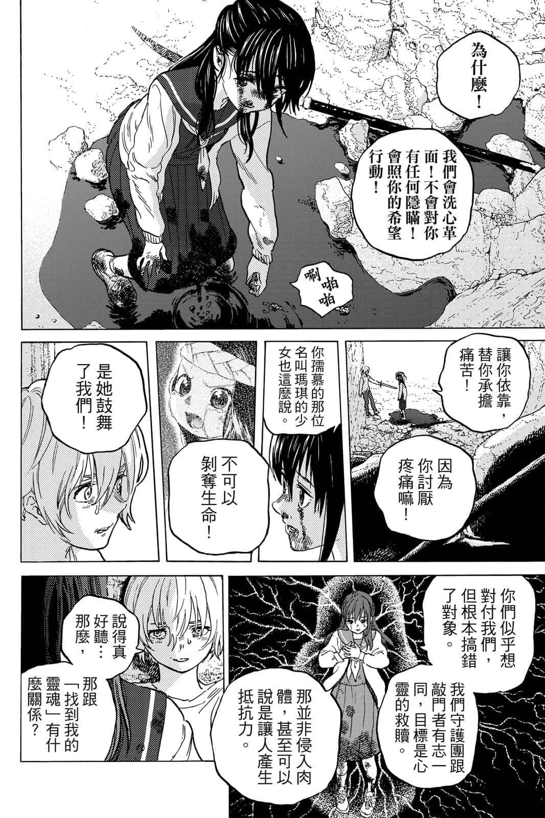 第16卷