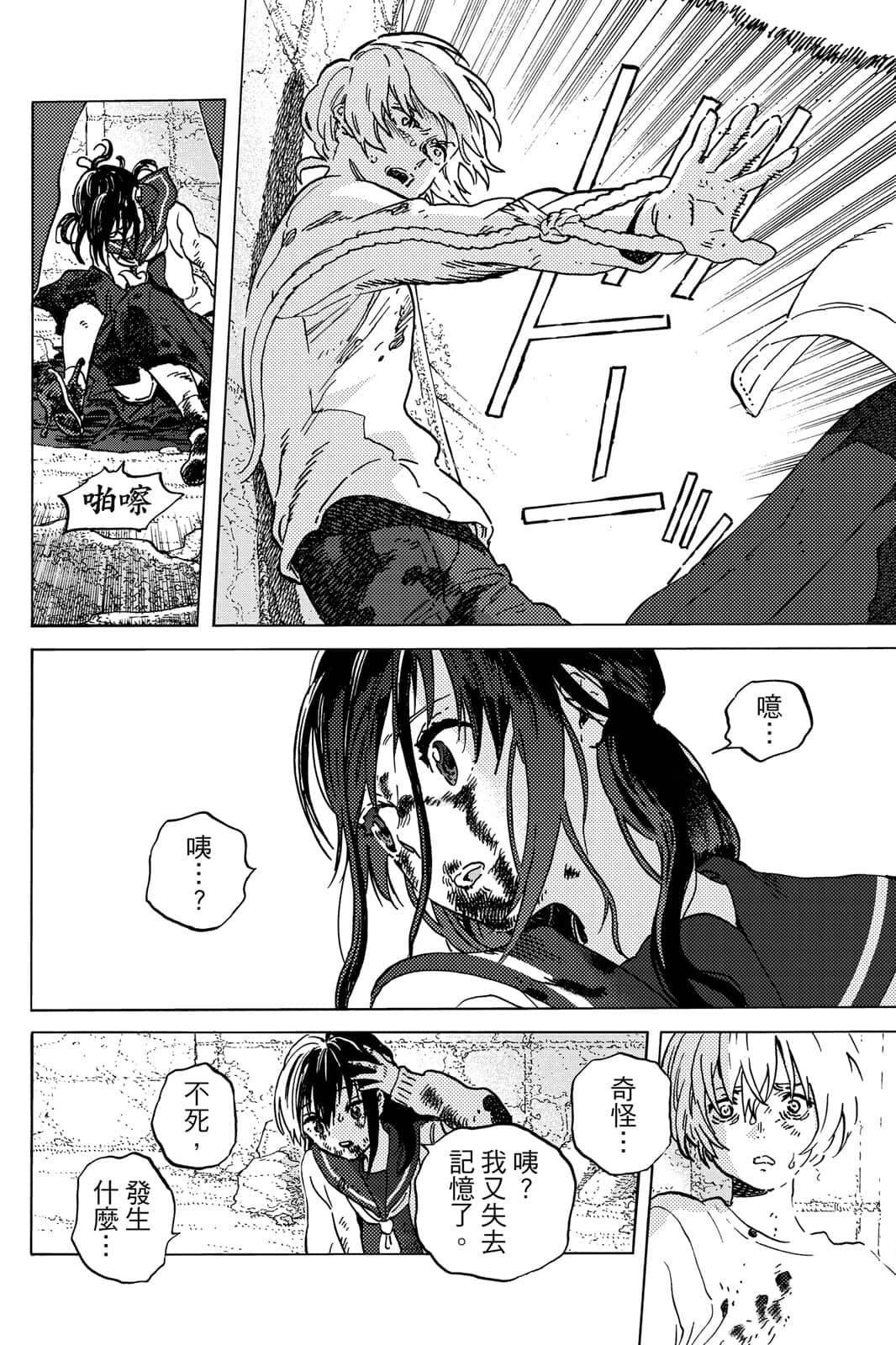 第16卷
