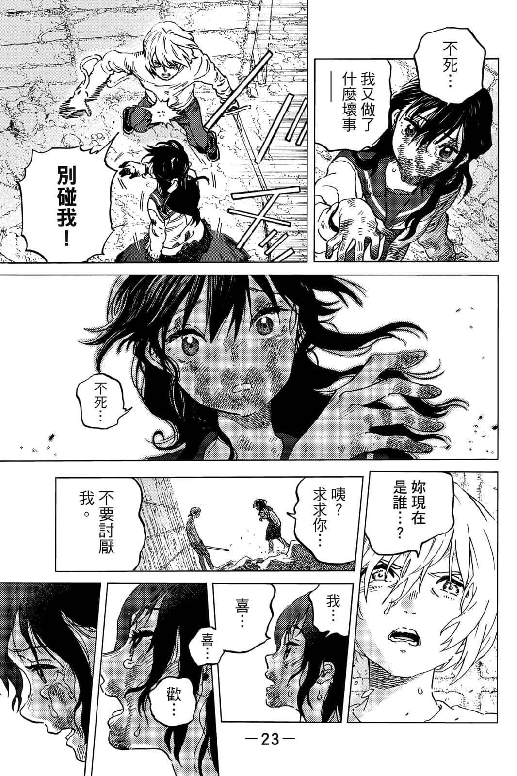 第16卷