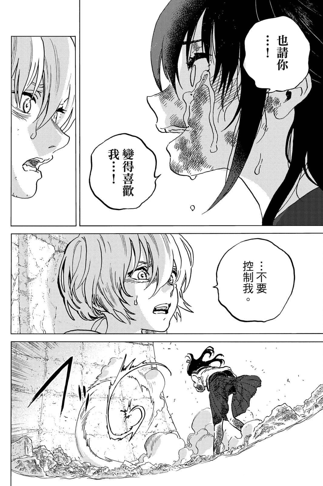 第16卷