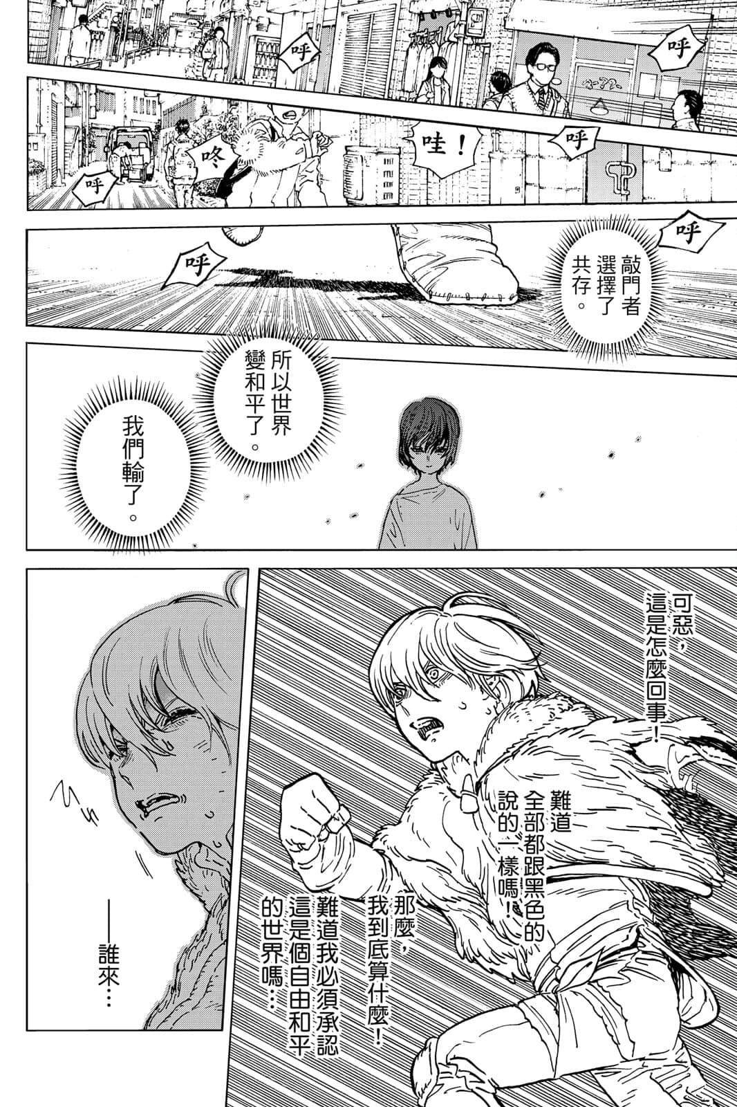 第16卷