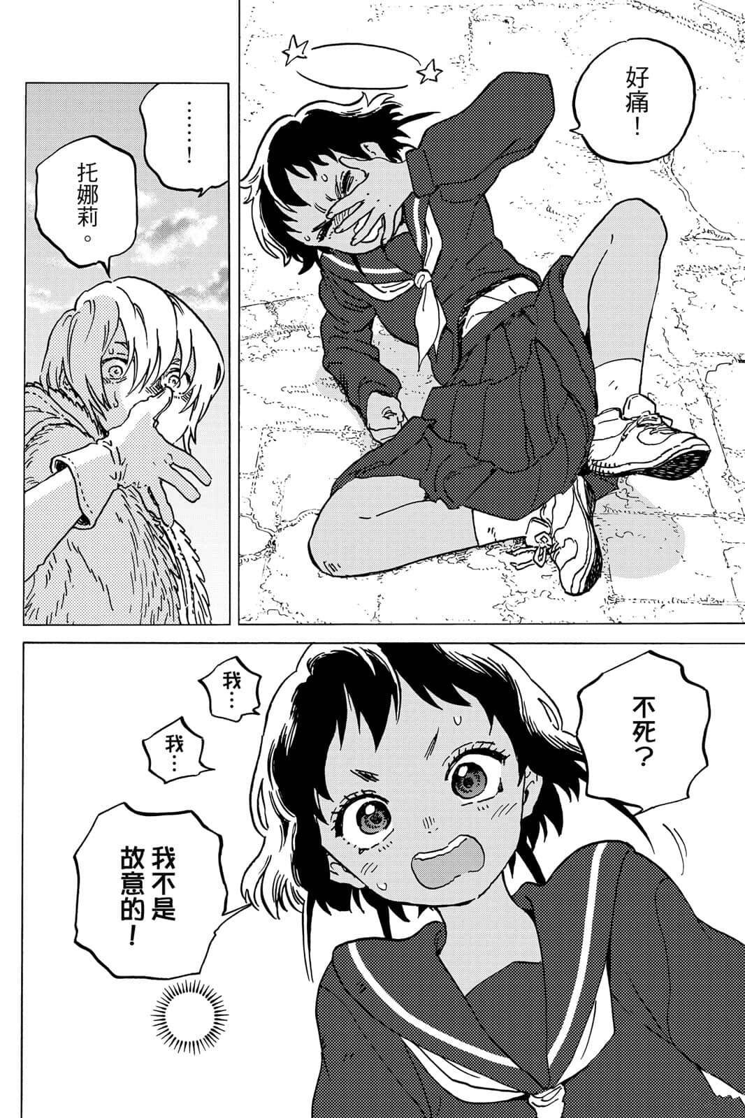 第16卷