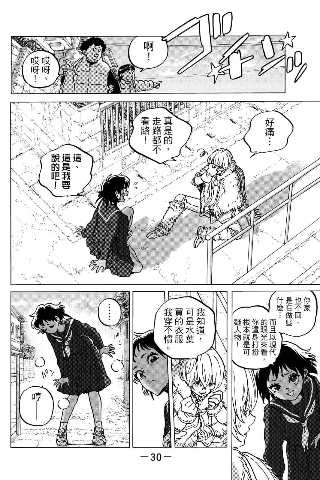 第16卷