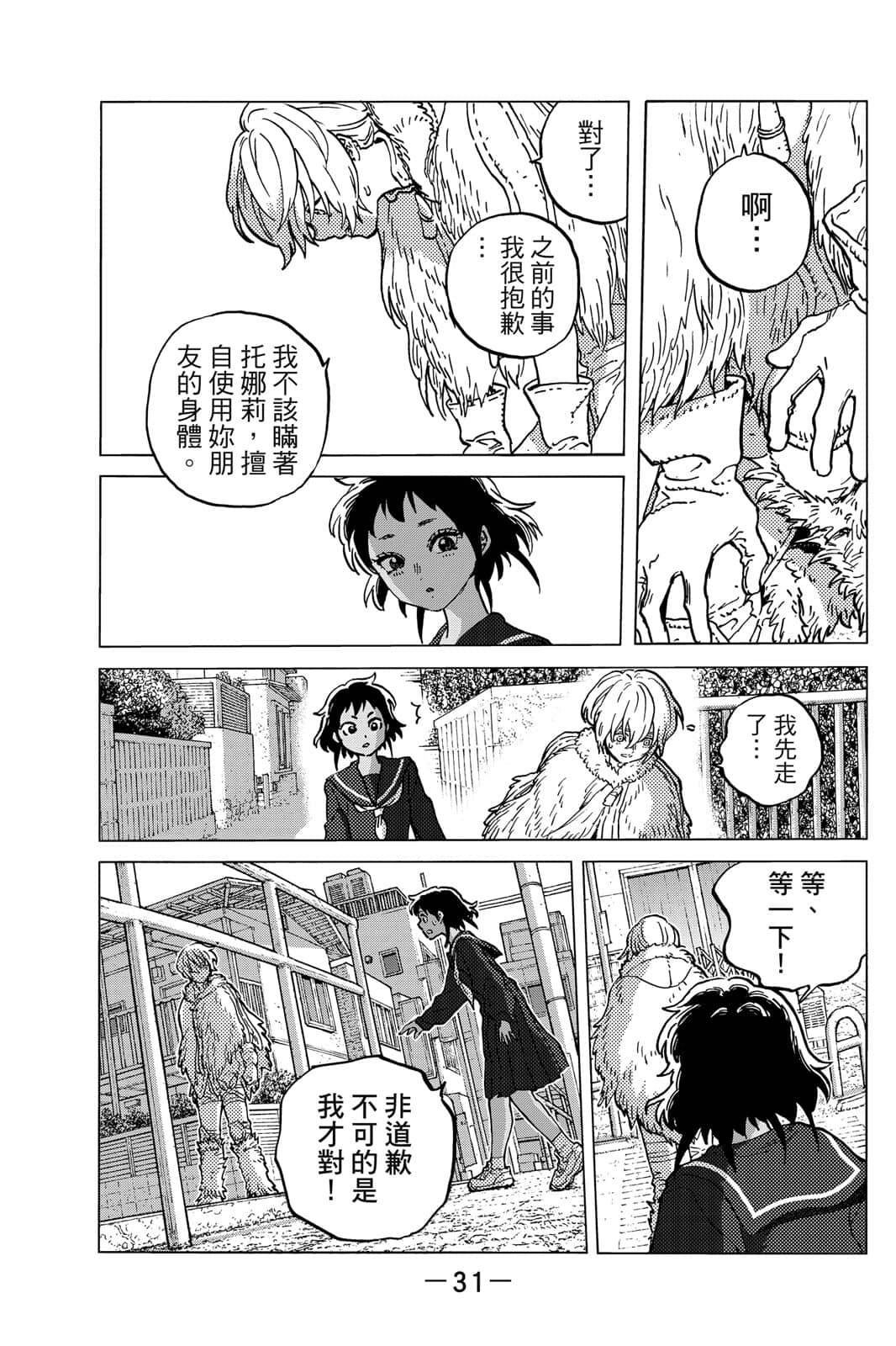 第16卷
