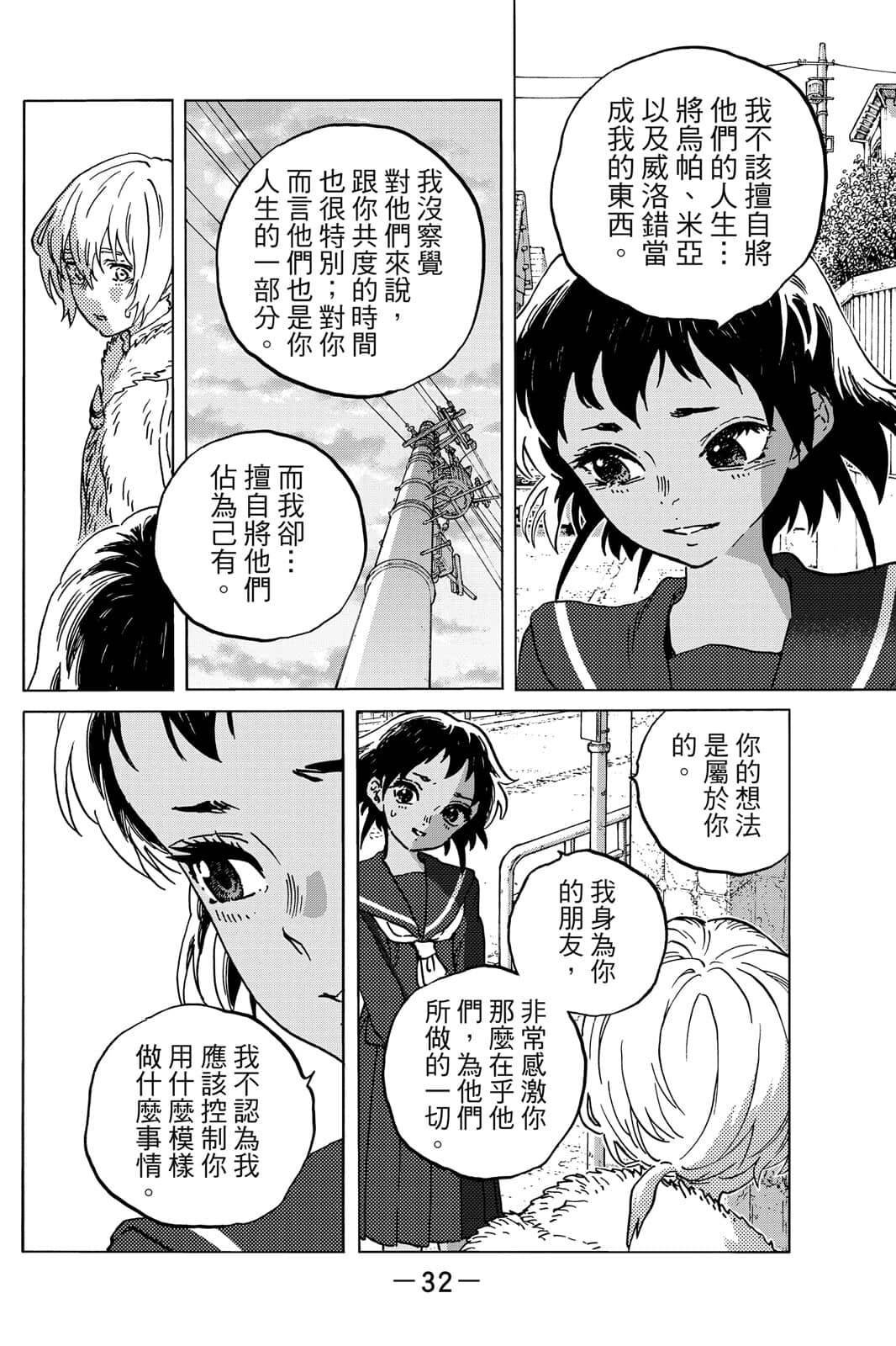 第16卷