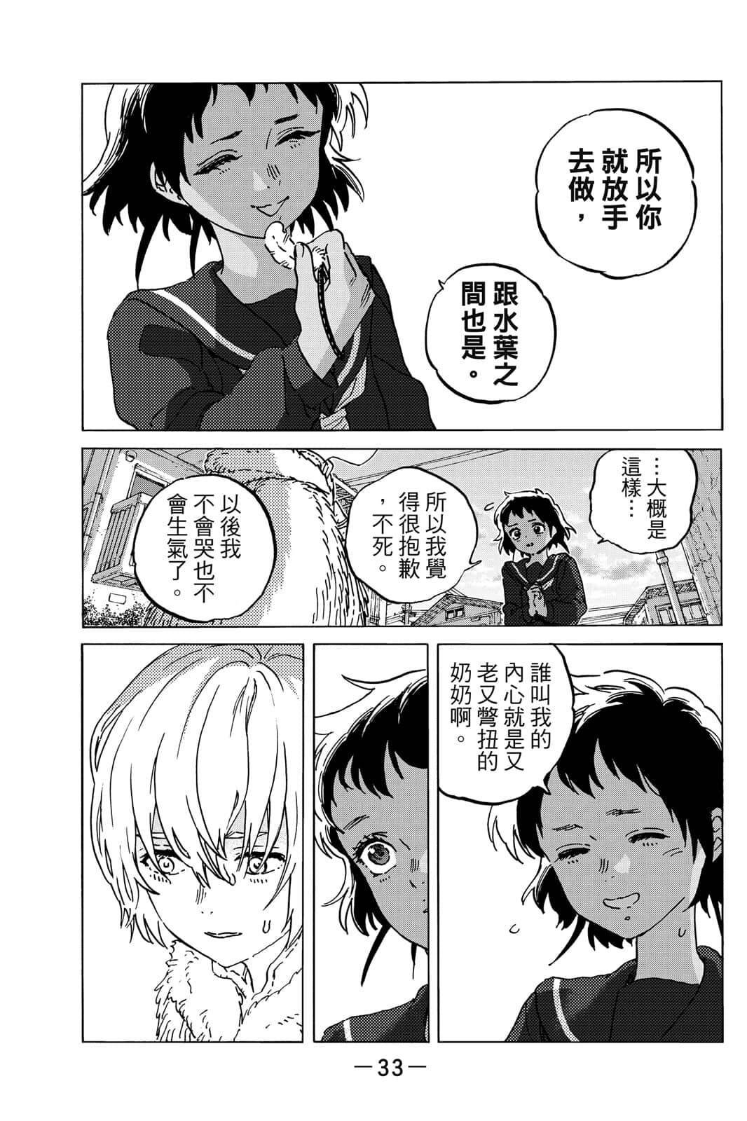第16卷