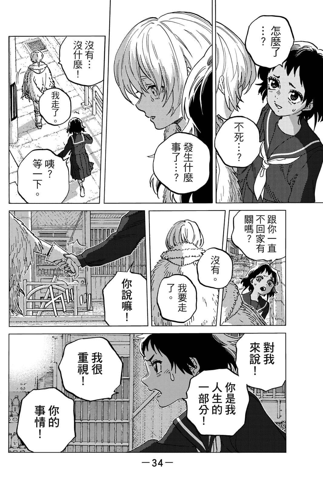 第16卷