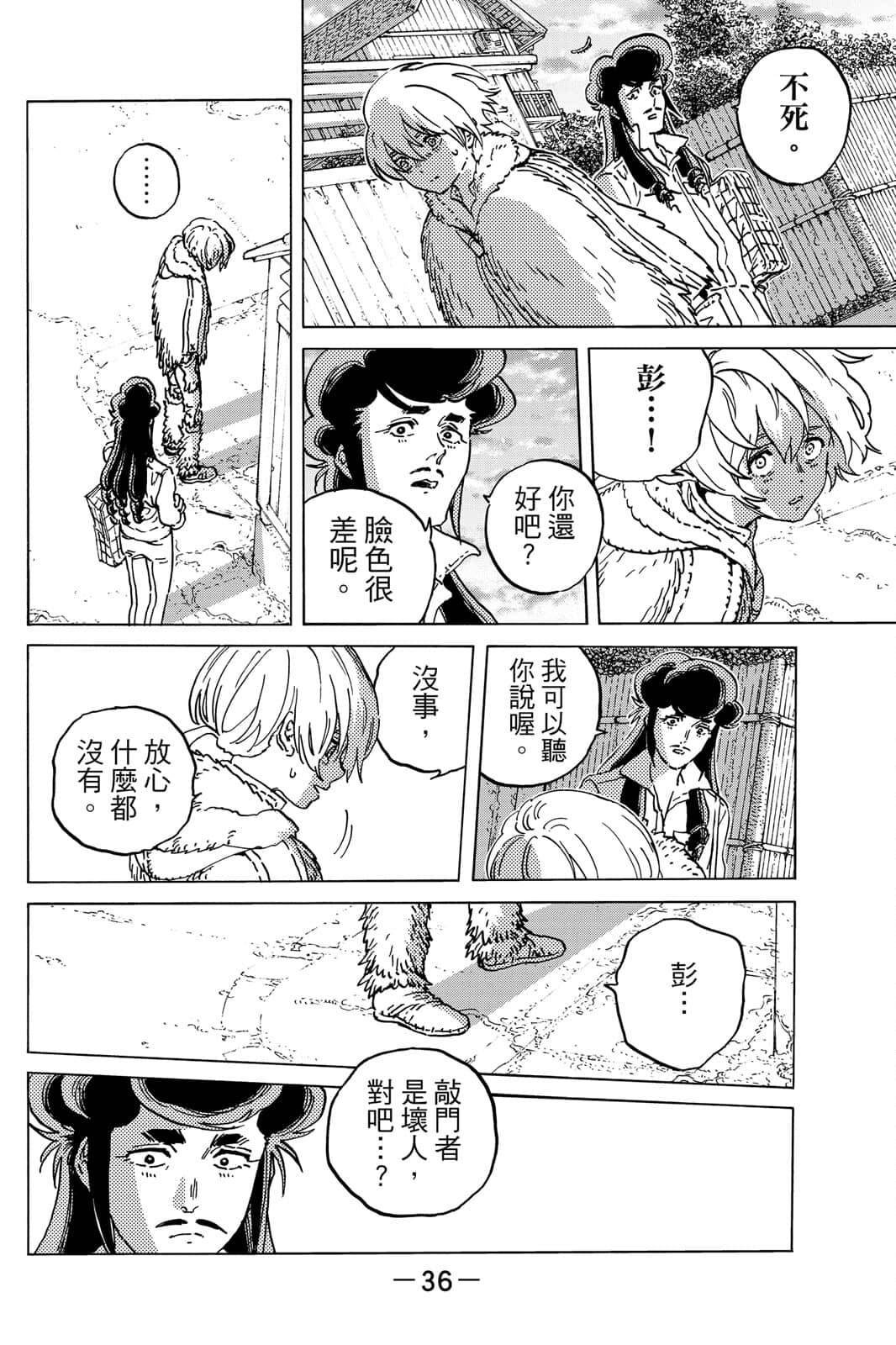 第16卷