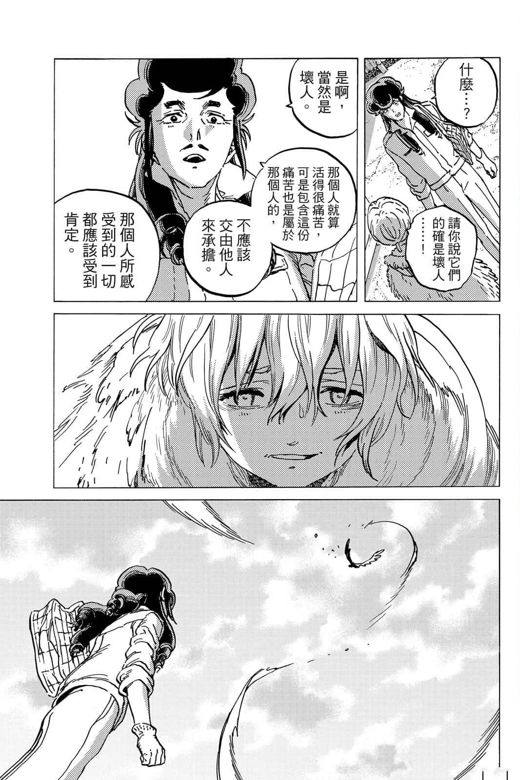 第16卷
