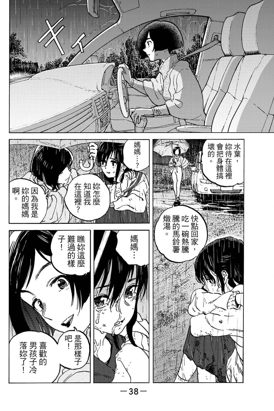 第16卷
