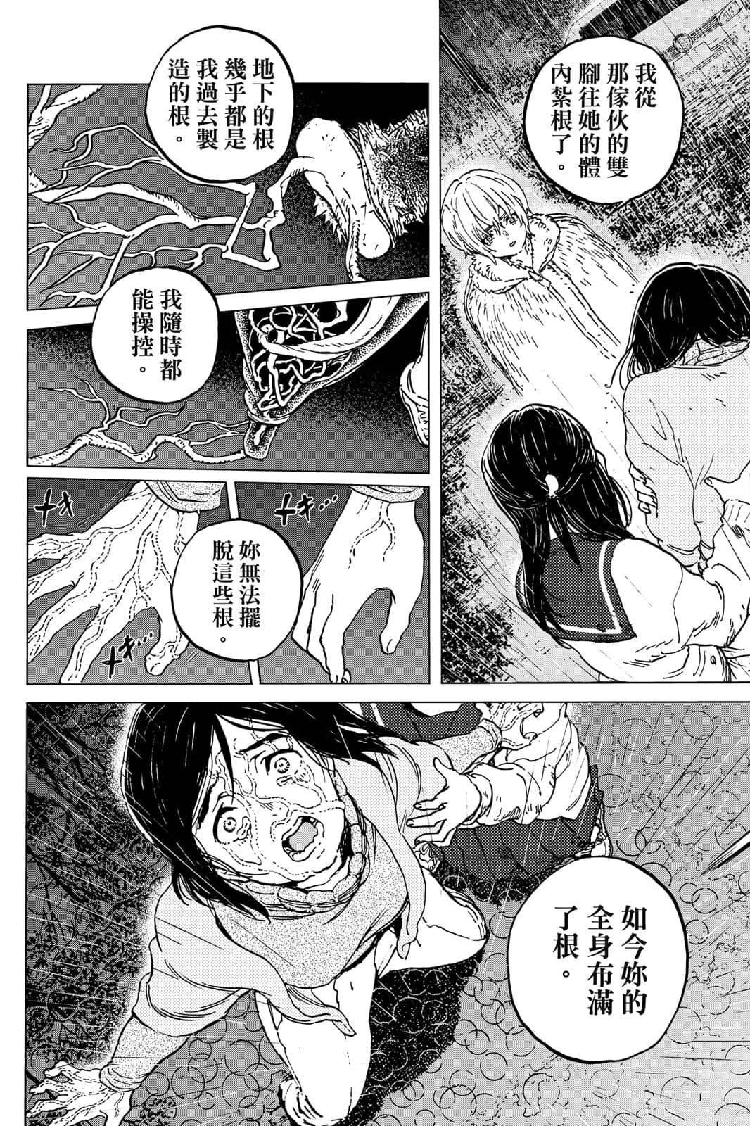 第16卷