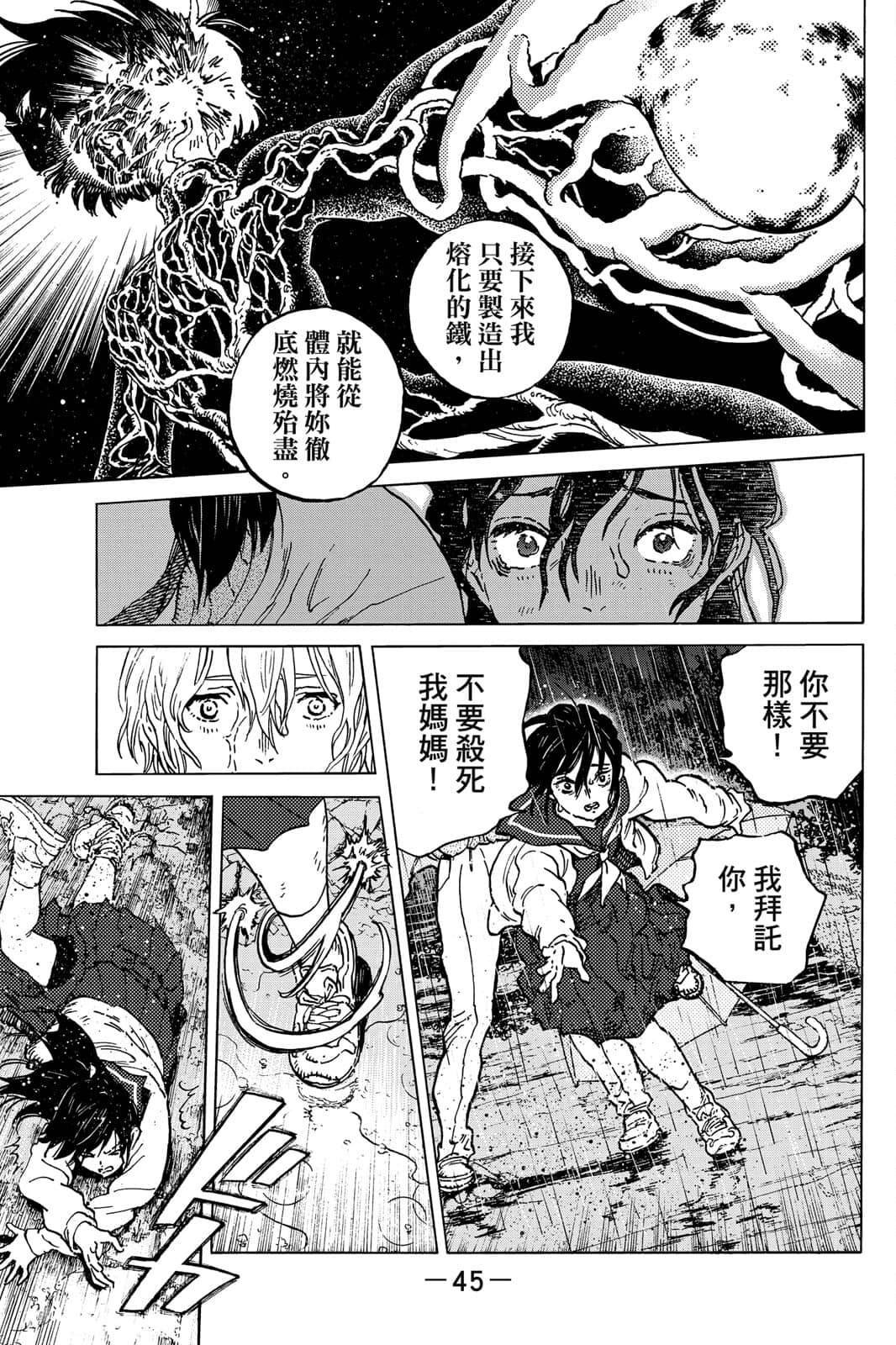 第16卷