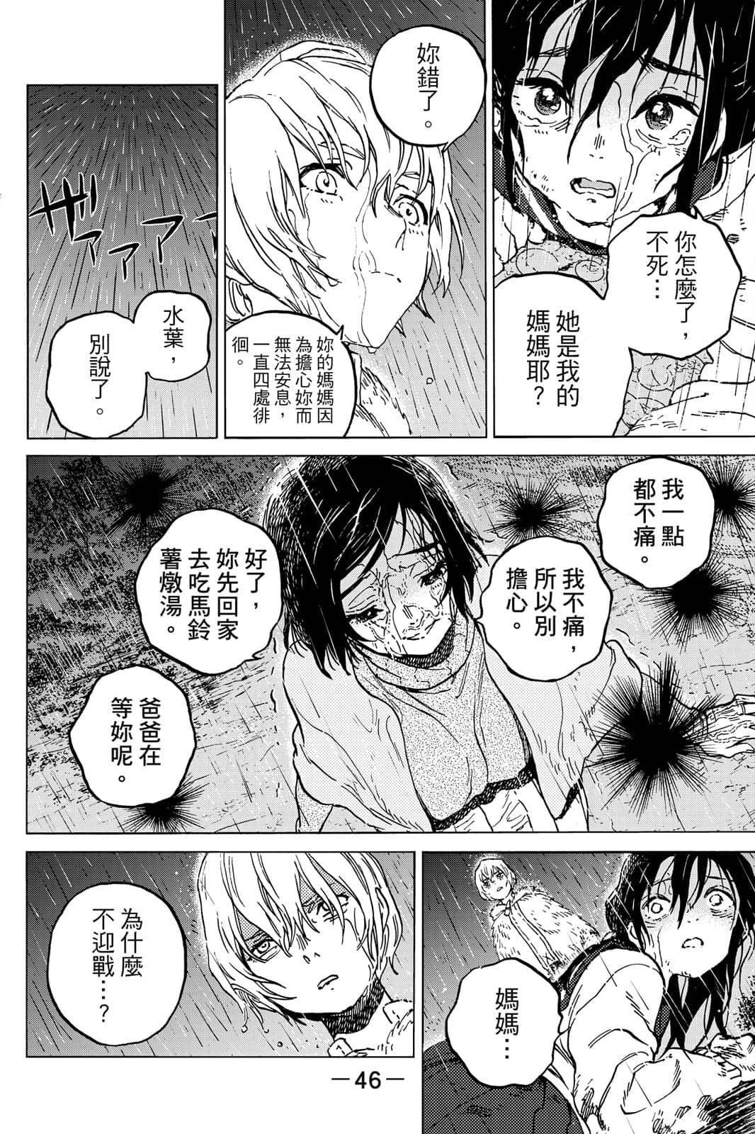 第16卷