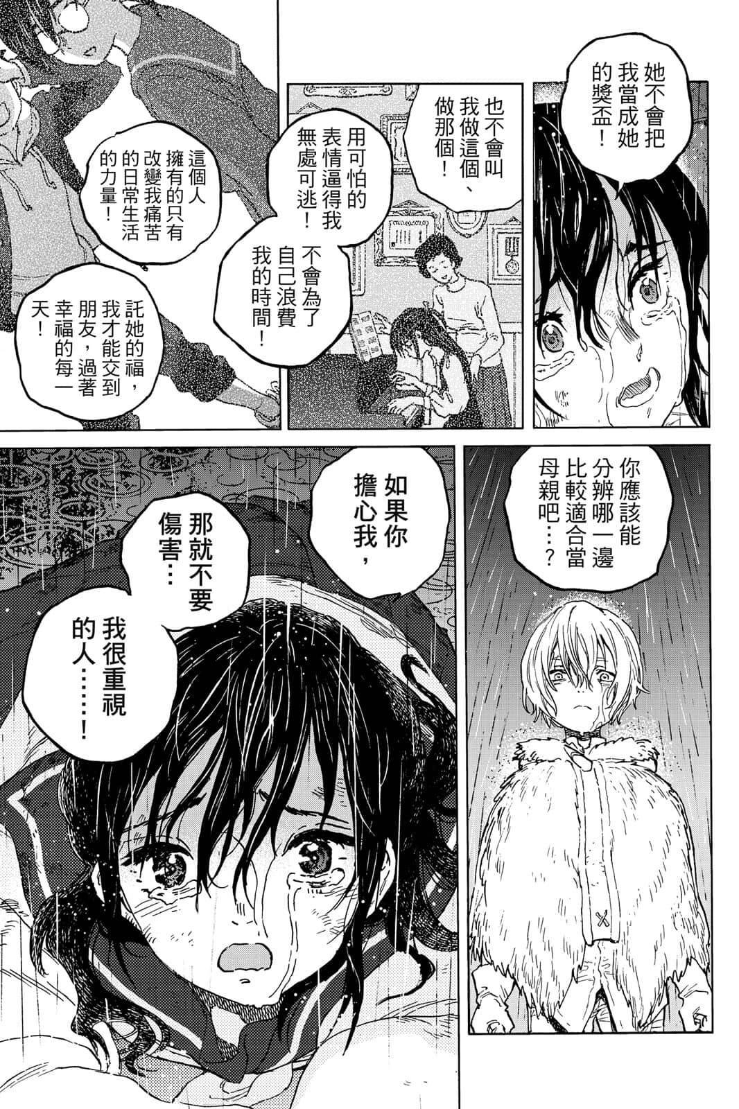 第16卷