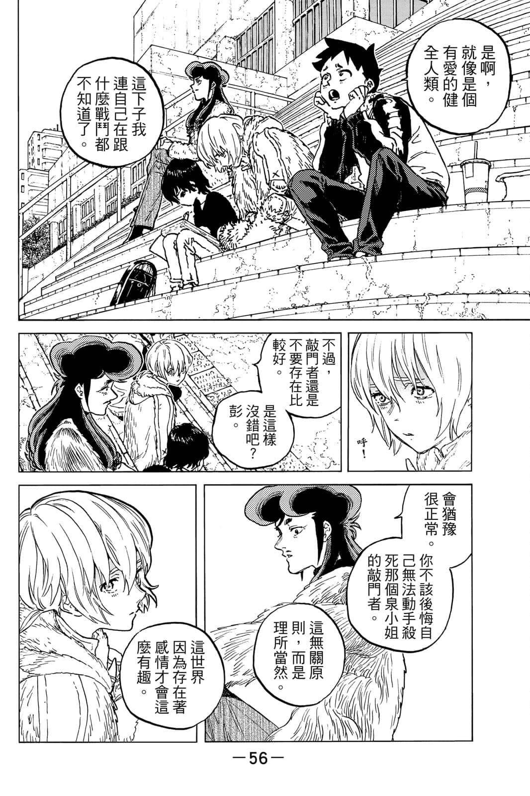 第16卷